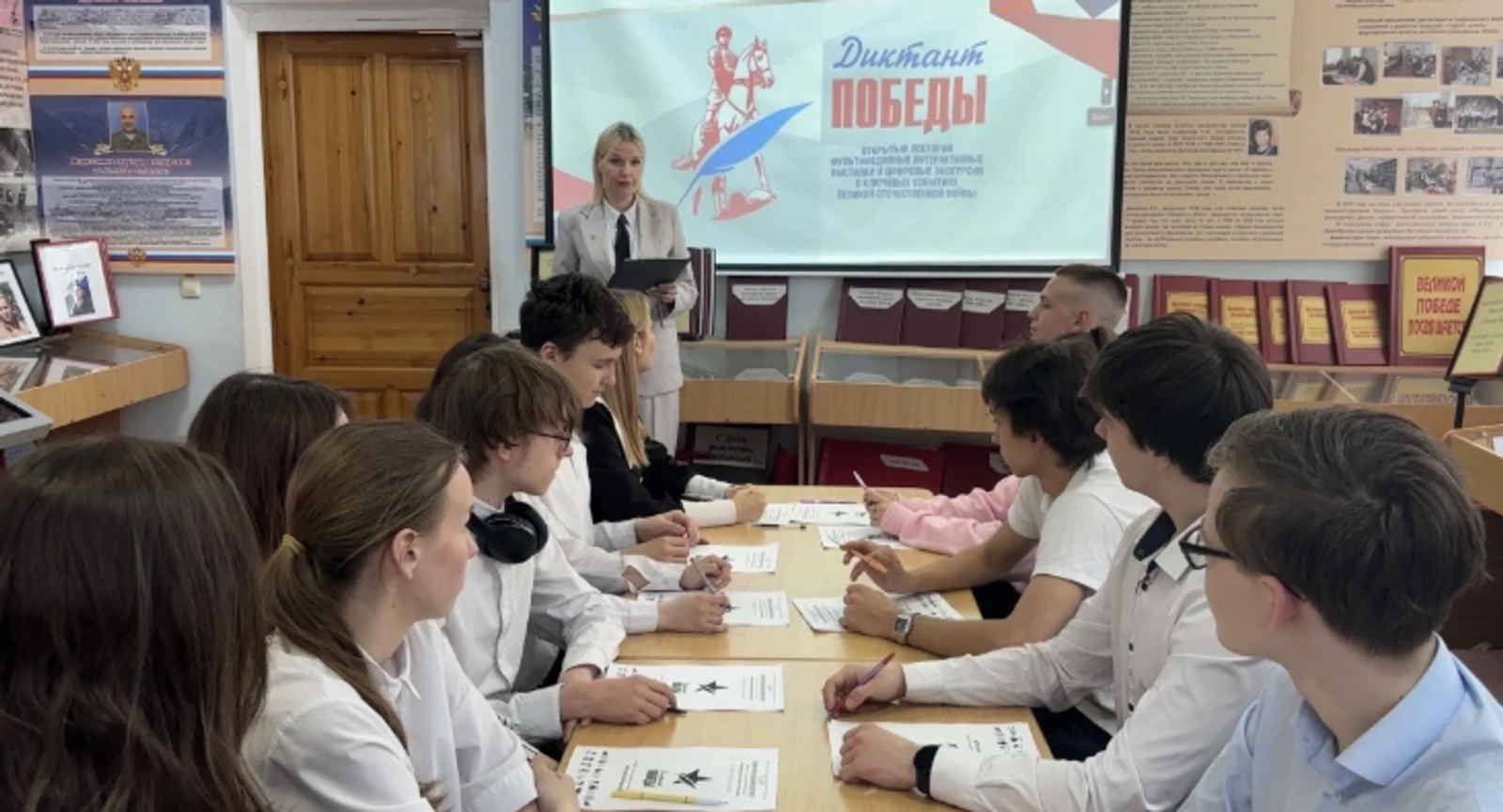 В Стерлитамаке лицей № 3 стал стал одной из площадок  диктанта Победы
