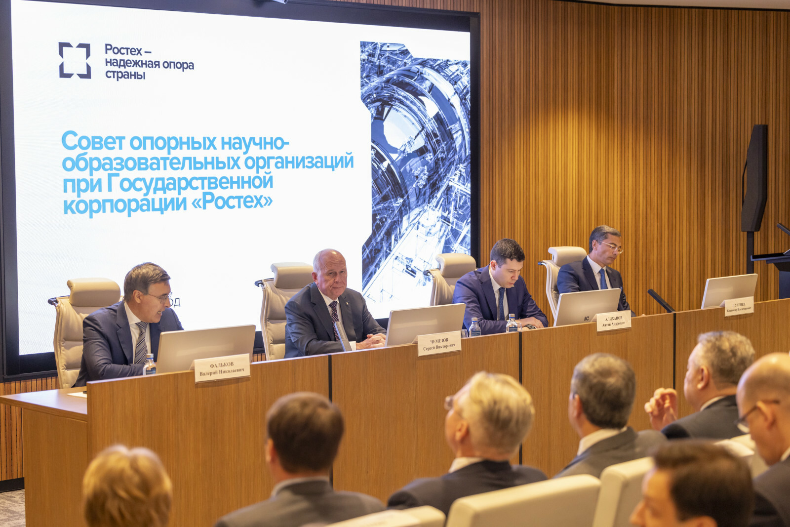 Резидент Межвузовского кампуса стал опорным вузом Госкорпорации Ростех