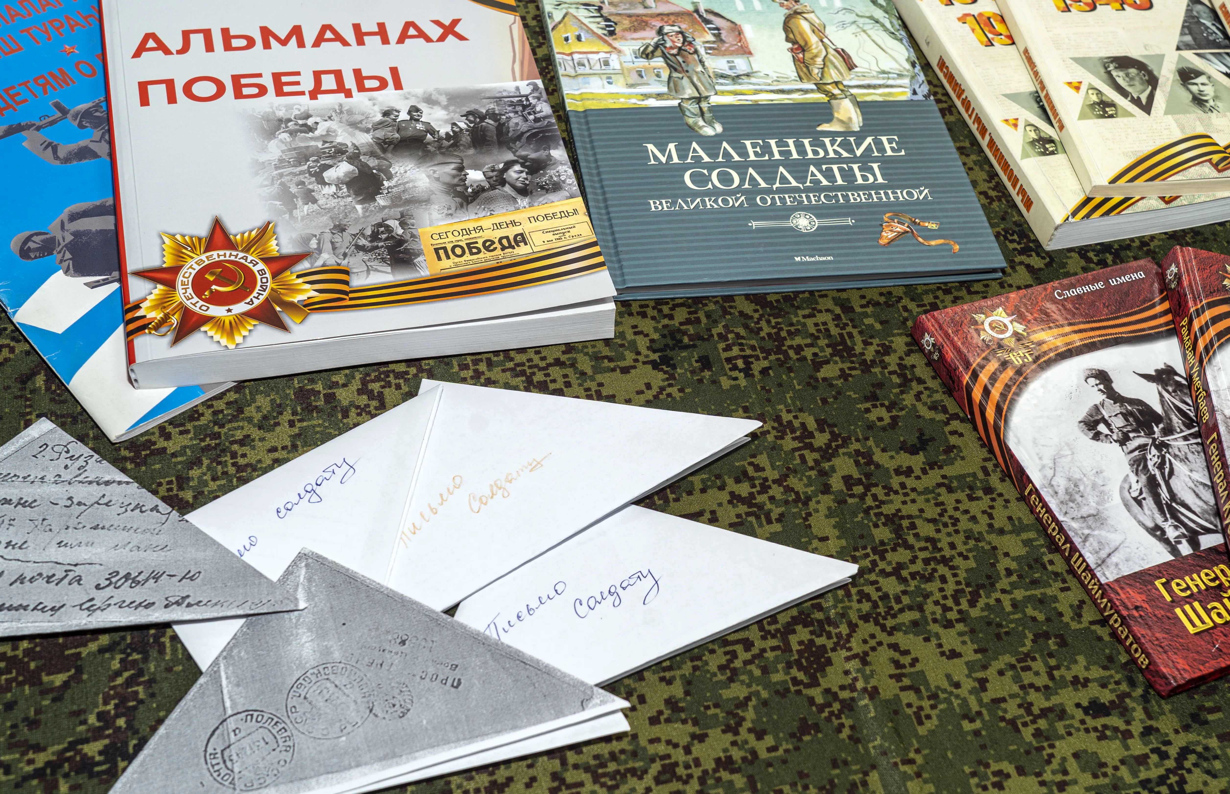 История подвига: от героев Великой Отечественной до бойцов СВО