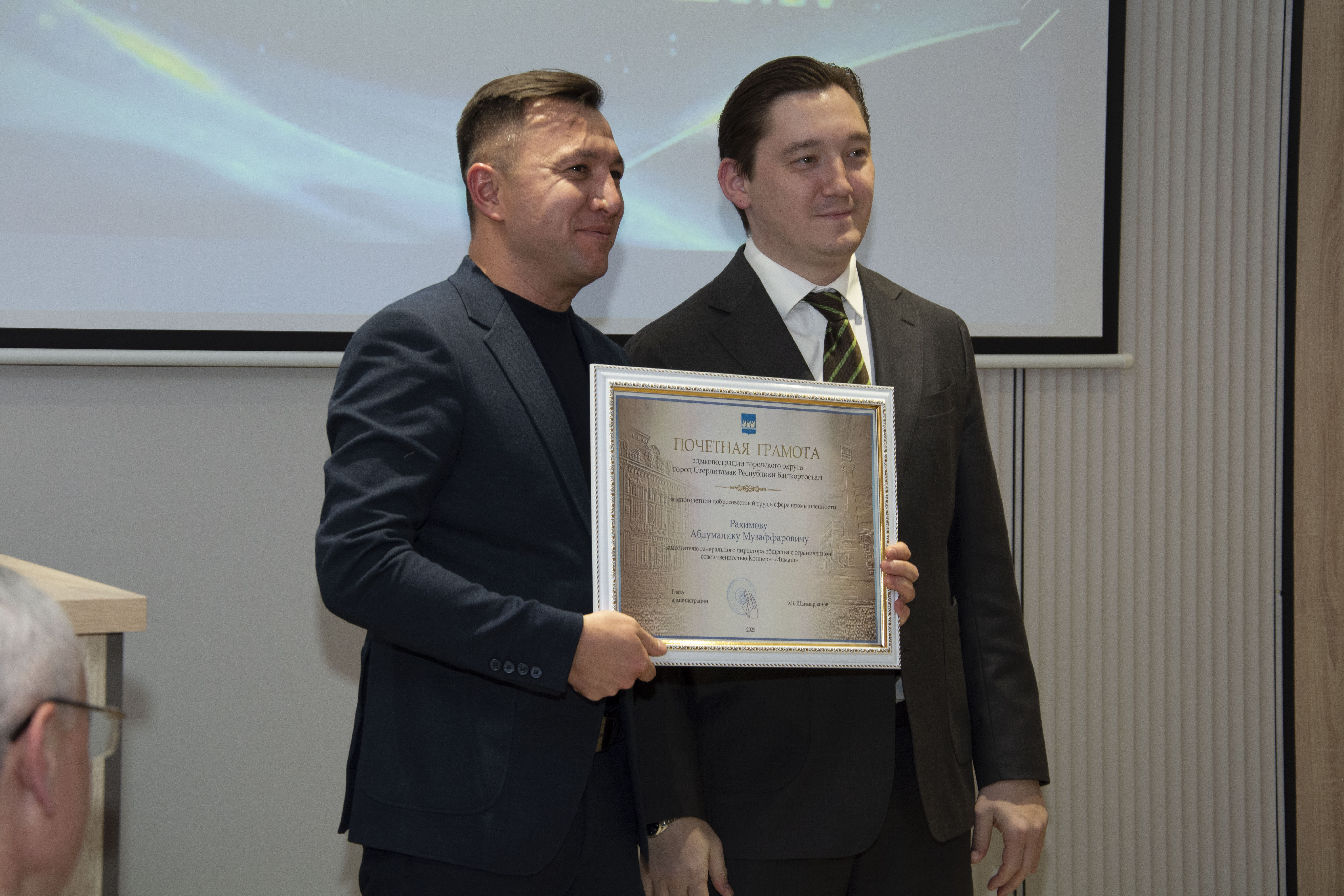 Об итогах работы промышленных предприятий Стерлитамака