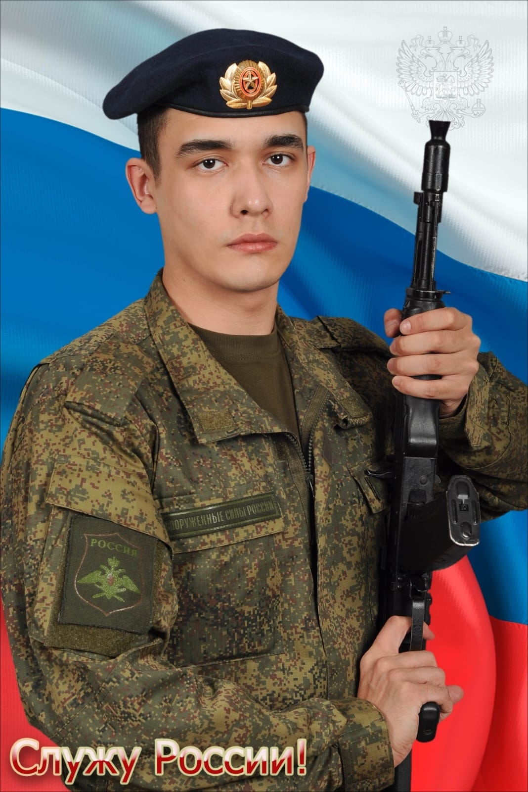 Продолжается фотоконкурс к 23 февраля