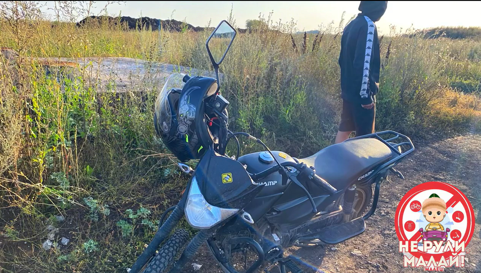 В Стерлитамаке найдены несовершеннолетние нарушители ПДД