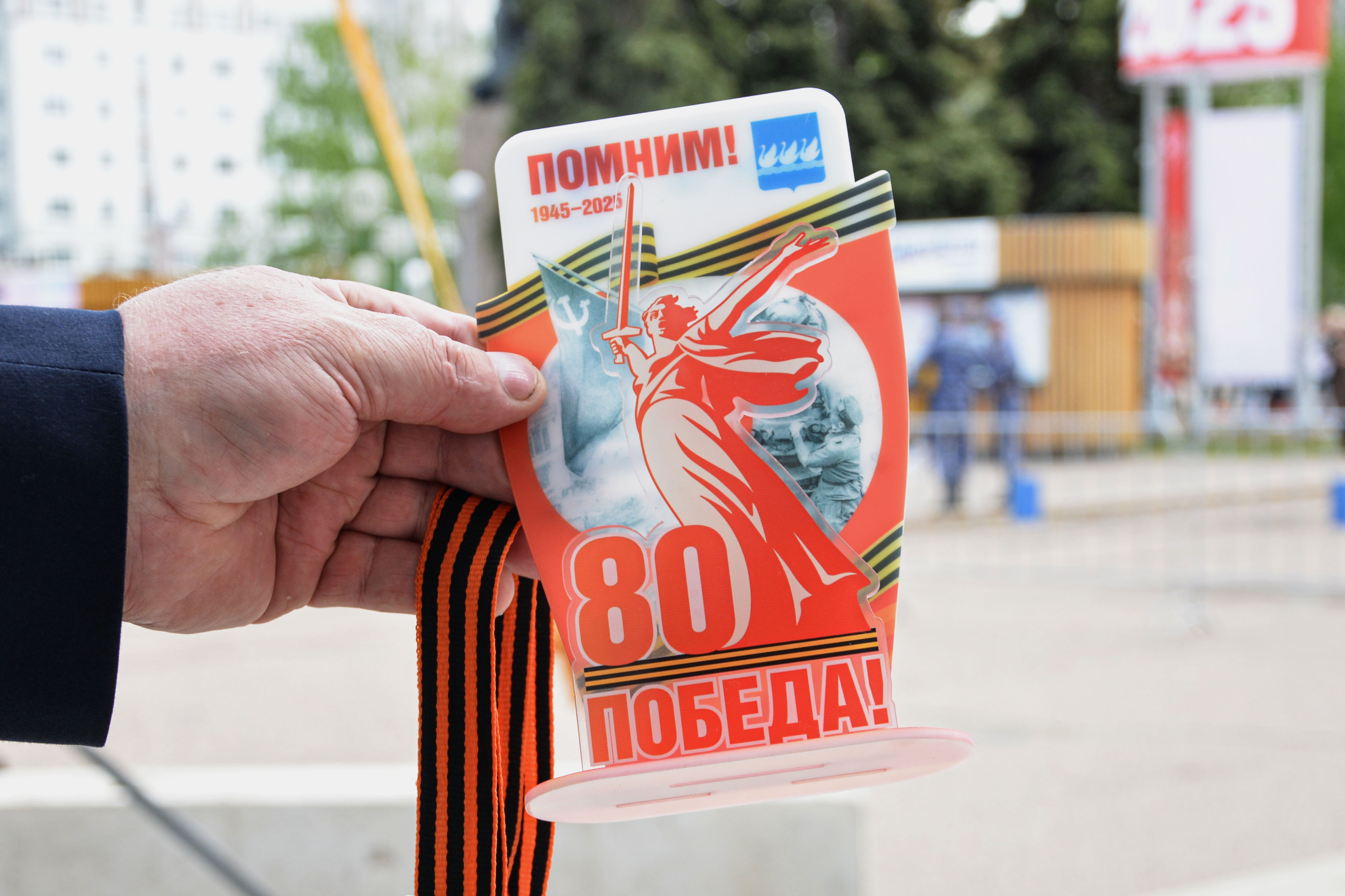 Бежим к новым победам!