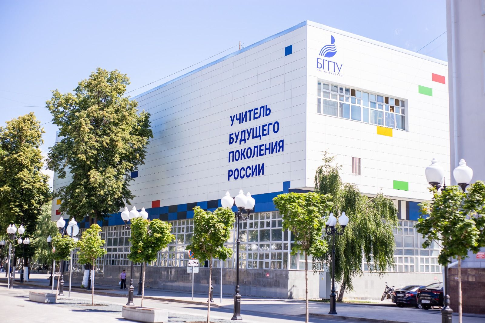 В Башкирии учёный выиграл престижный грант РНФ на 21 млн рублей