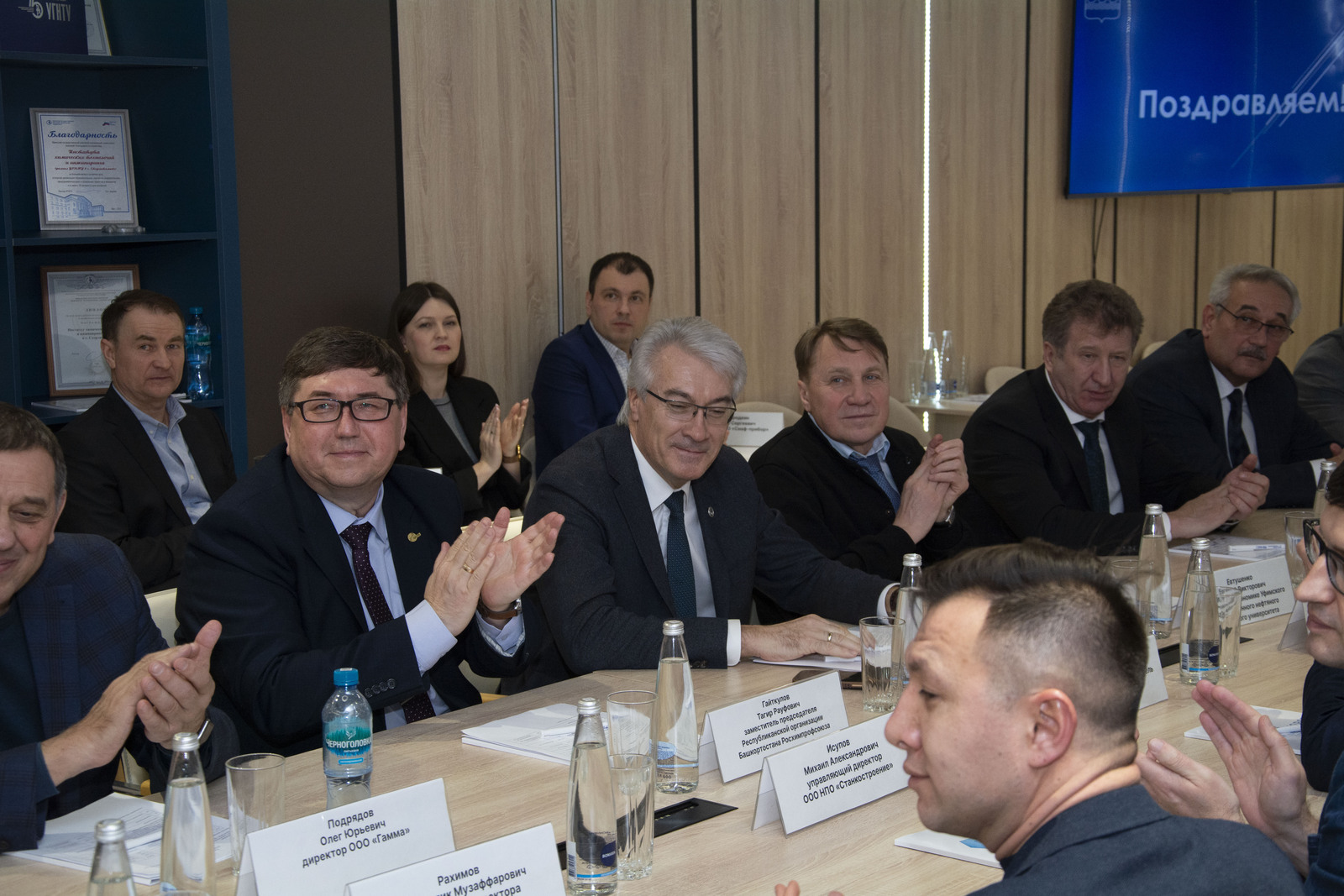 Об итогах работы промышленных предприятий Стерлитамака