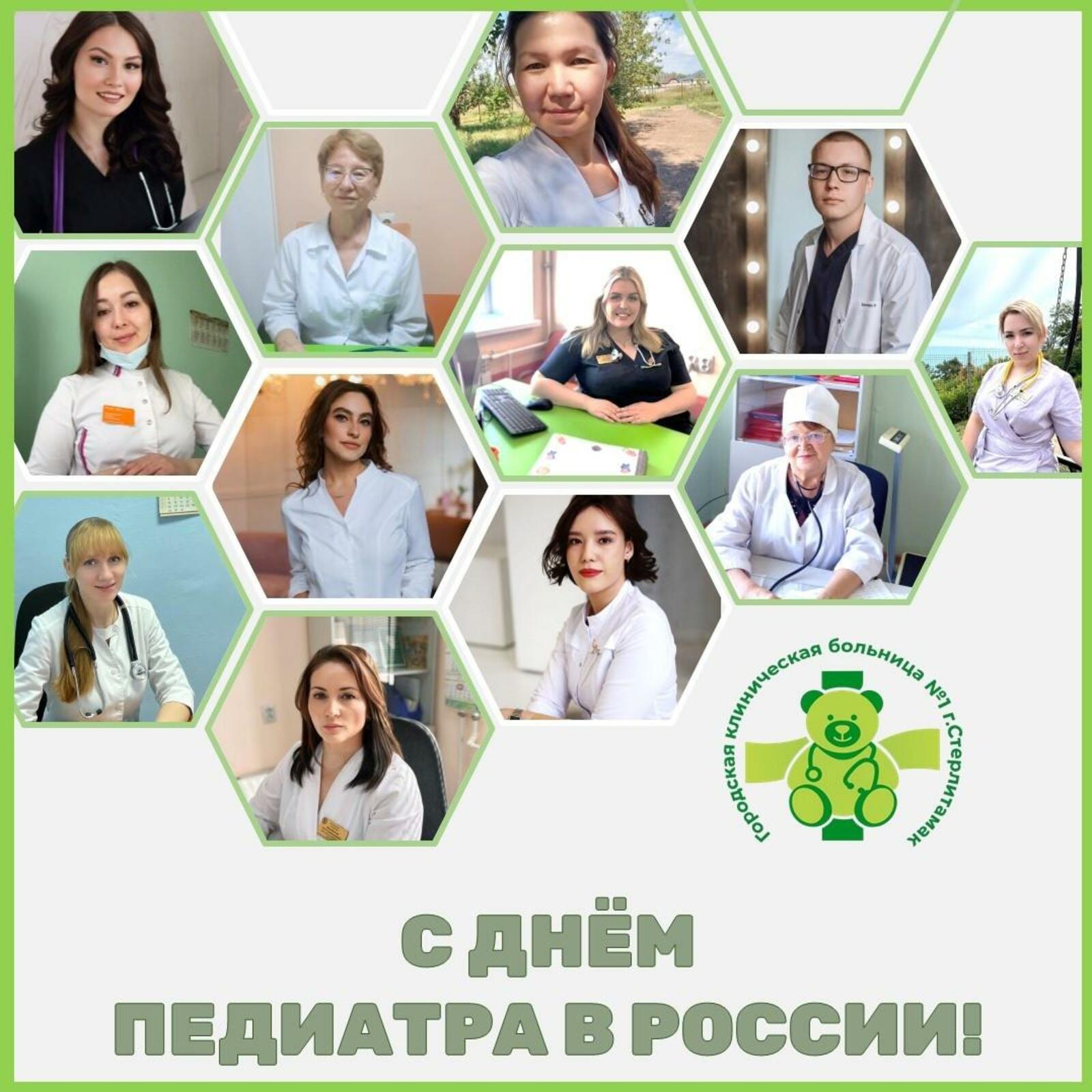 Врачи для самых маленьких