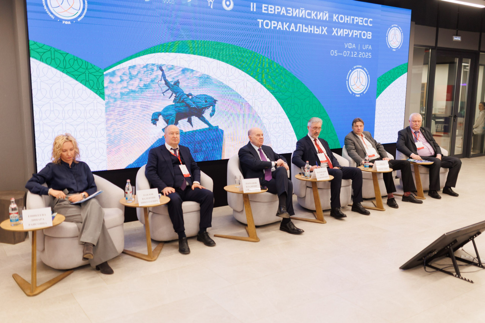 Межвузовский кампус Уфы принял II Евразийский конгресс торакальных хирургов