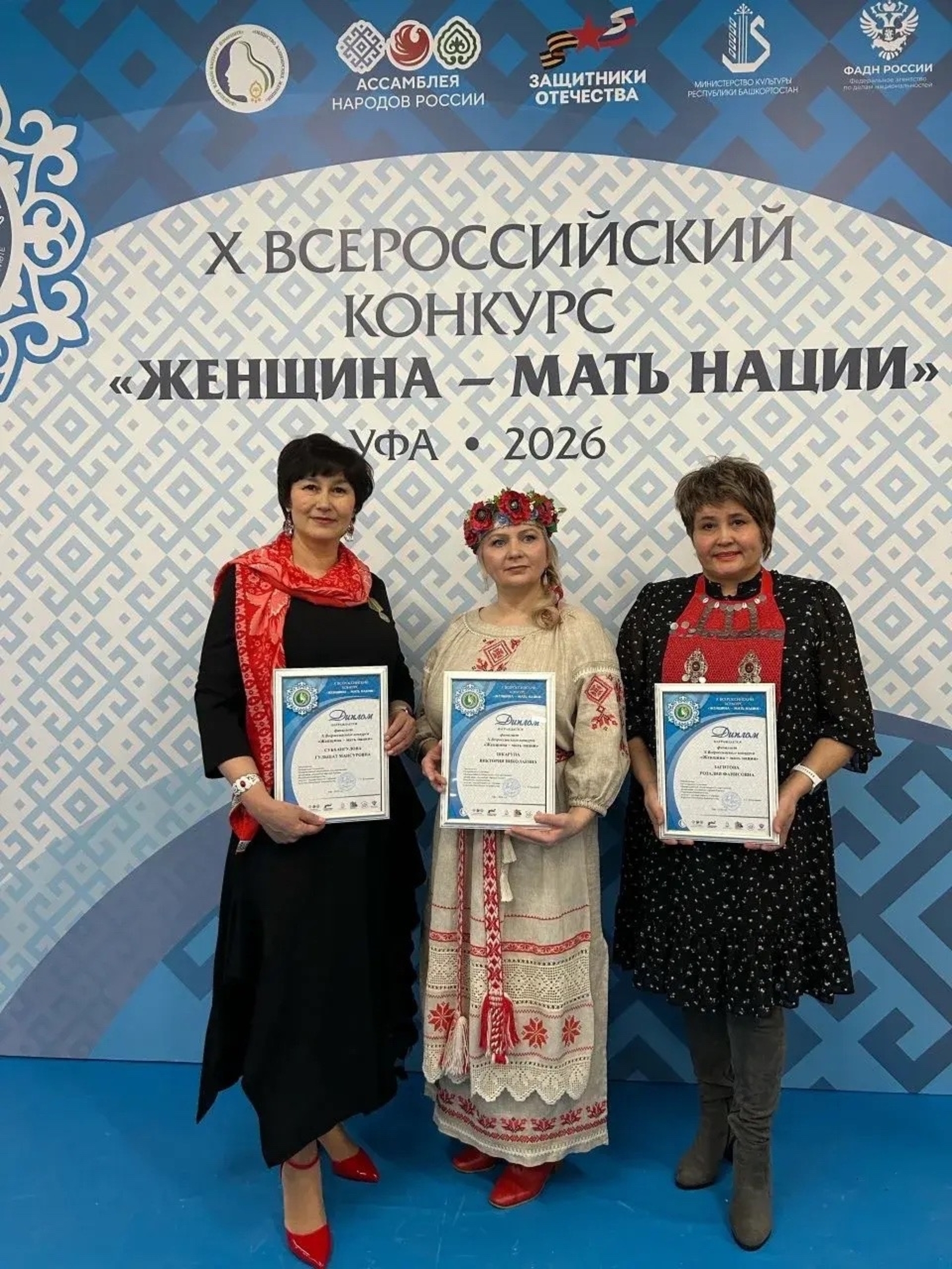 Жительницы Стерлитамака вошли в число победителей всероссийского проекта