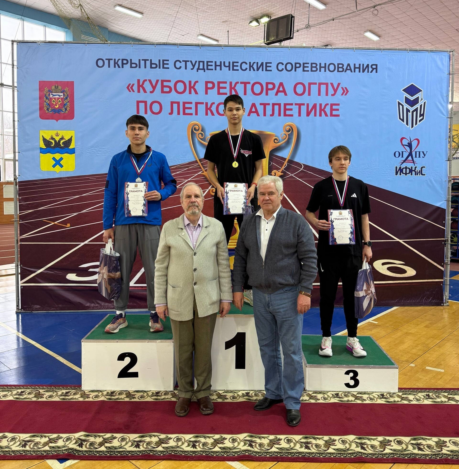 Легкоатлеты из Стерлитамака успешно выступили на соревнованиях в Оренбурге