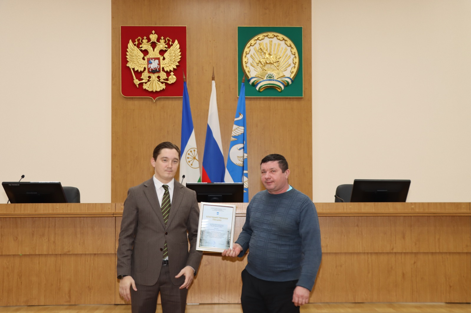 В Стерлитамаке наградили участников ликвидации последствий ЧП на ФКП «Авангард»