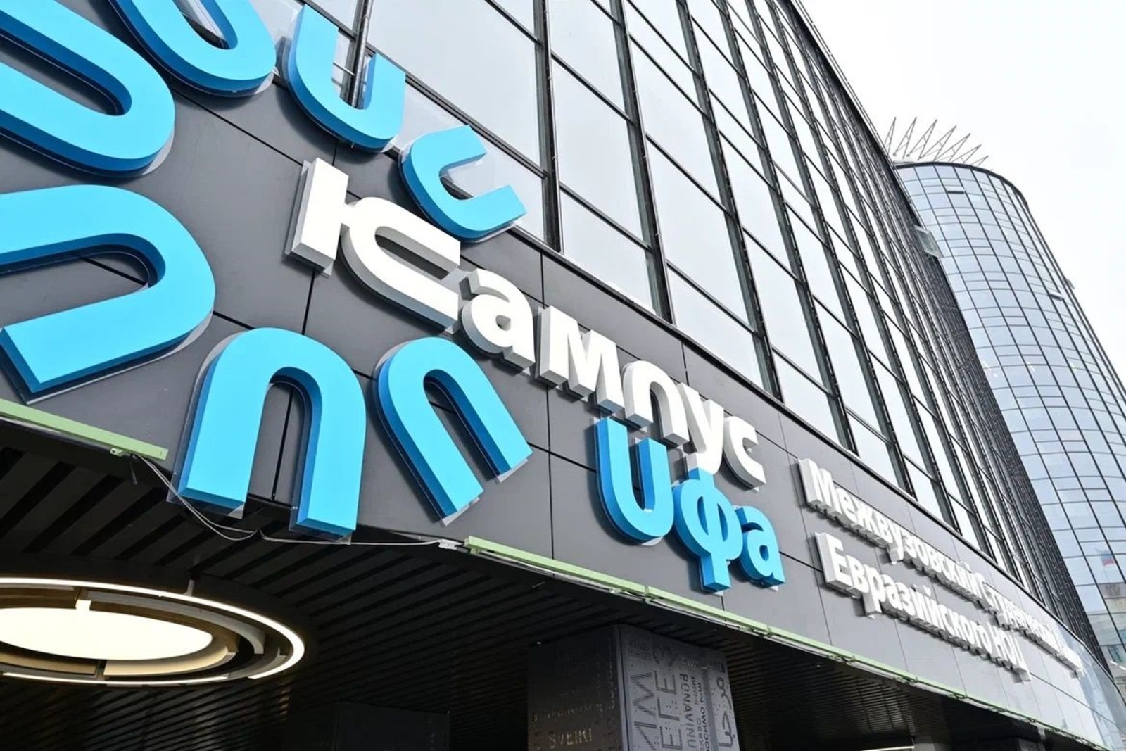 Резидент Межвузовского кампуса представляет Башкирию в федеральном проекте