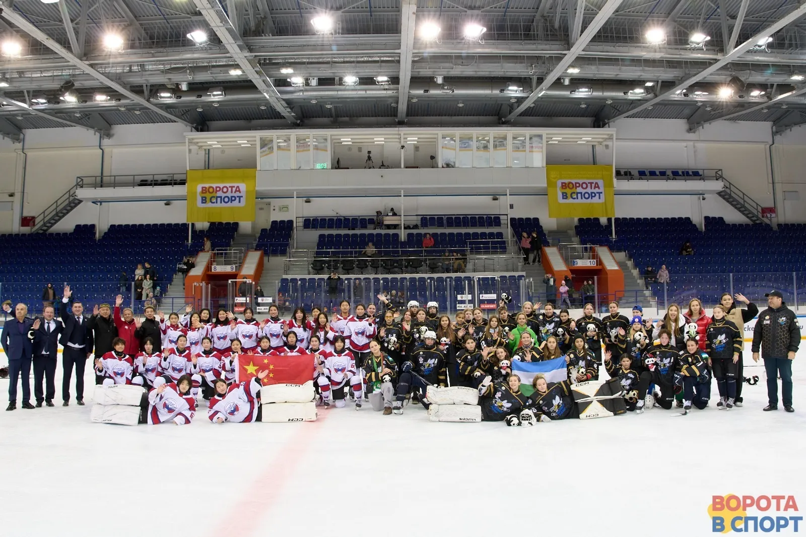 В Башкирии завершились хоккейные «Игры Дружбы»