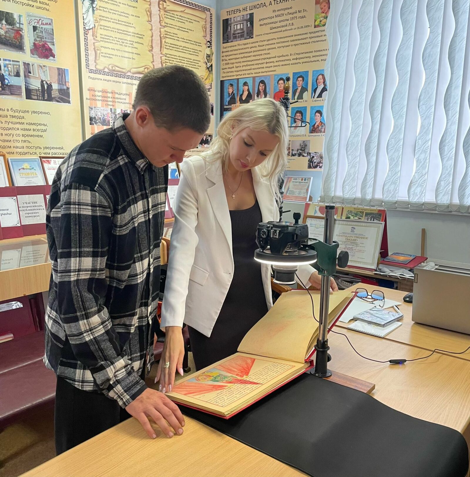 Техническая находка для интерактивного музея