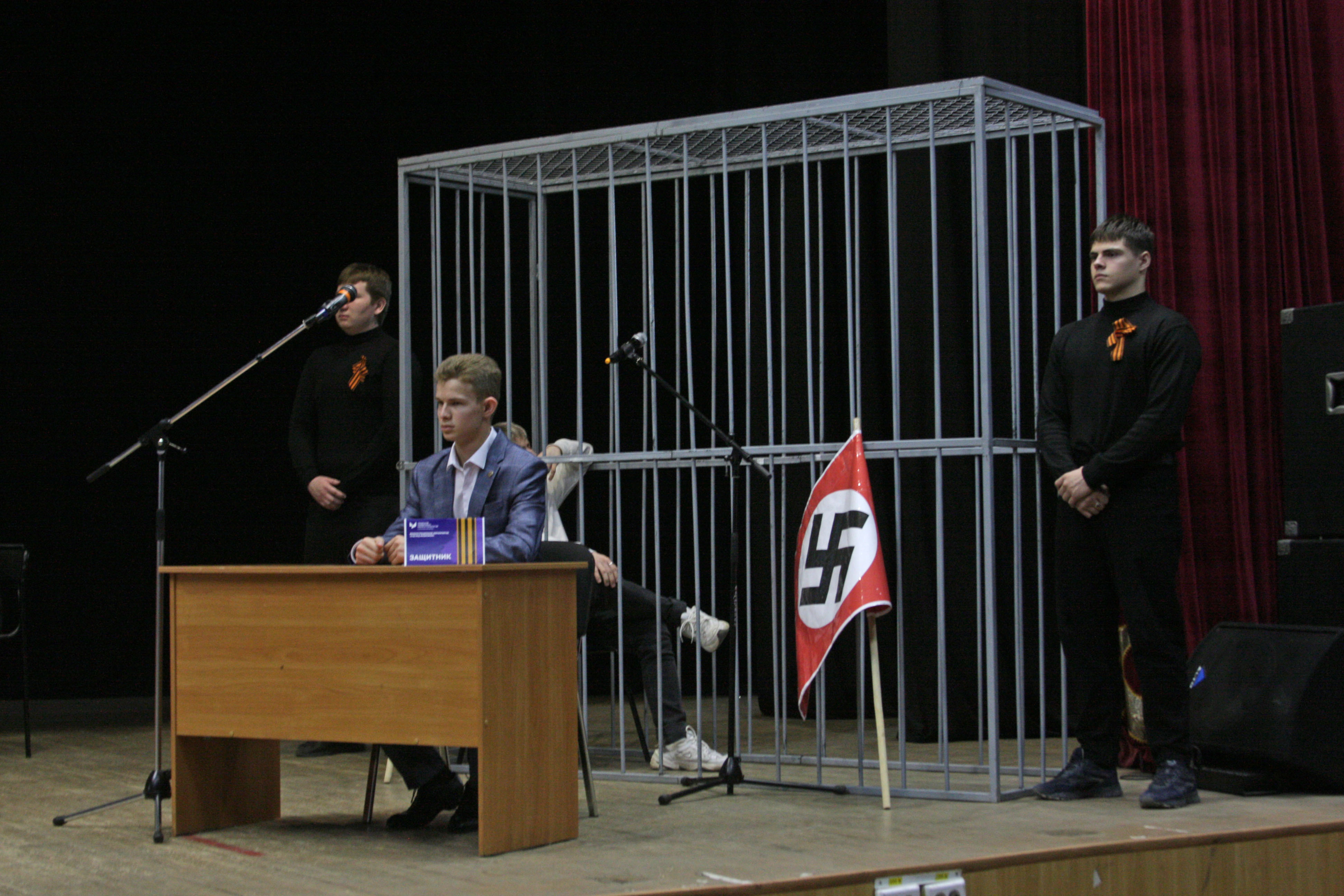 "Суд над фашизмом": студенты колледжа СФ УУНиТ поставили театрализованное представление