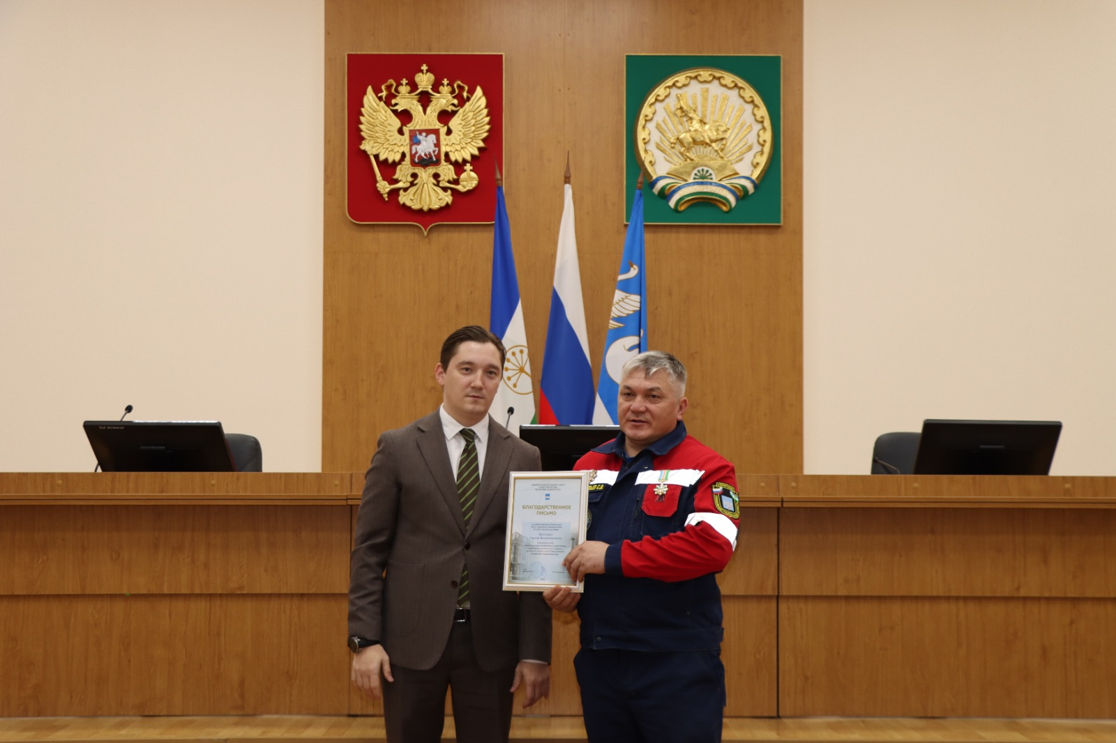 В Стерлитамаке наградили участников ликвидации последствий ЧП на ФКП «Авангард»