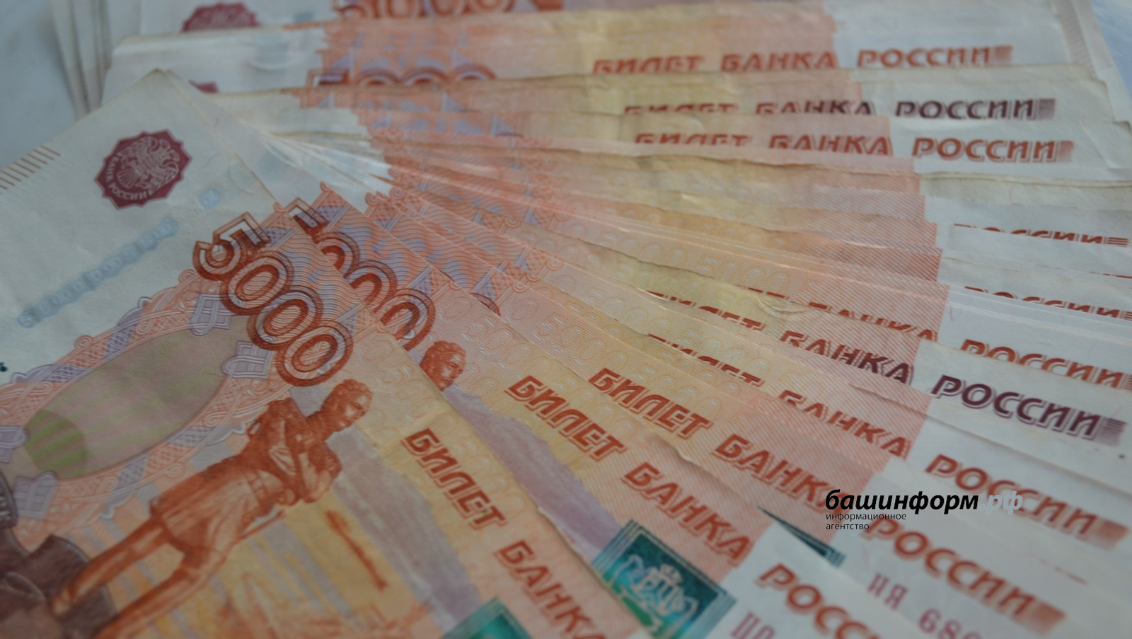 Жительница Башкирии подставила знакомую, оформив на нее кредит