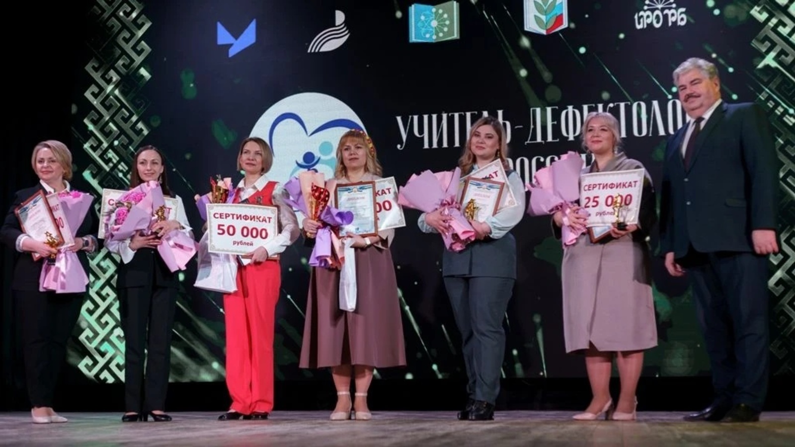 В Башкортостане  выбрали «Учителя года-2026»