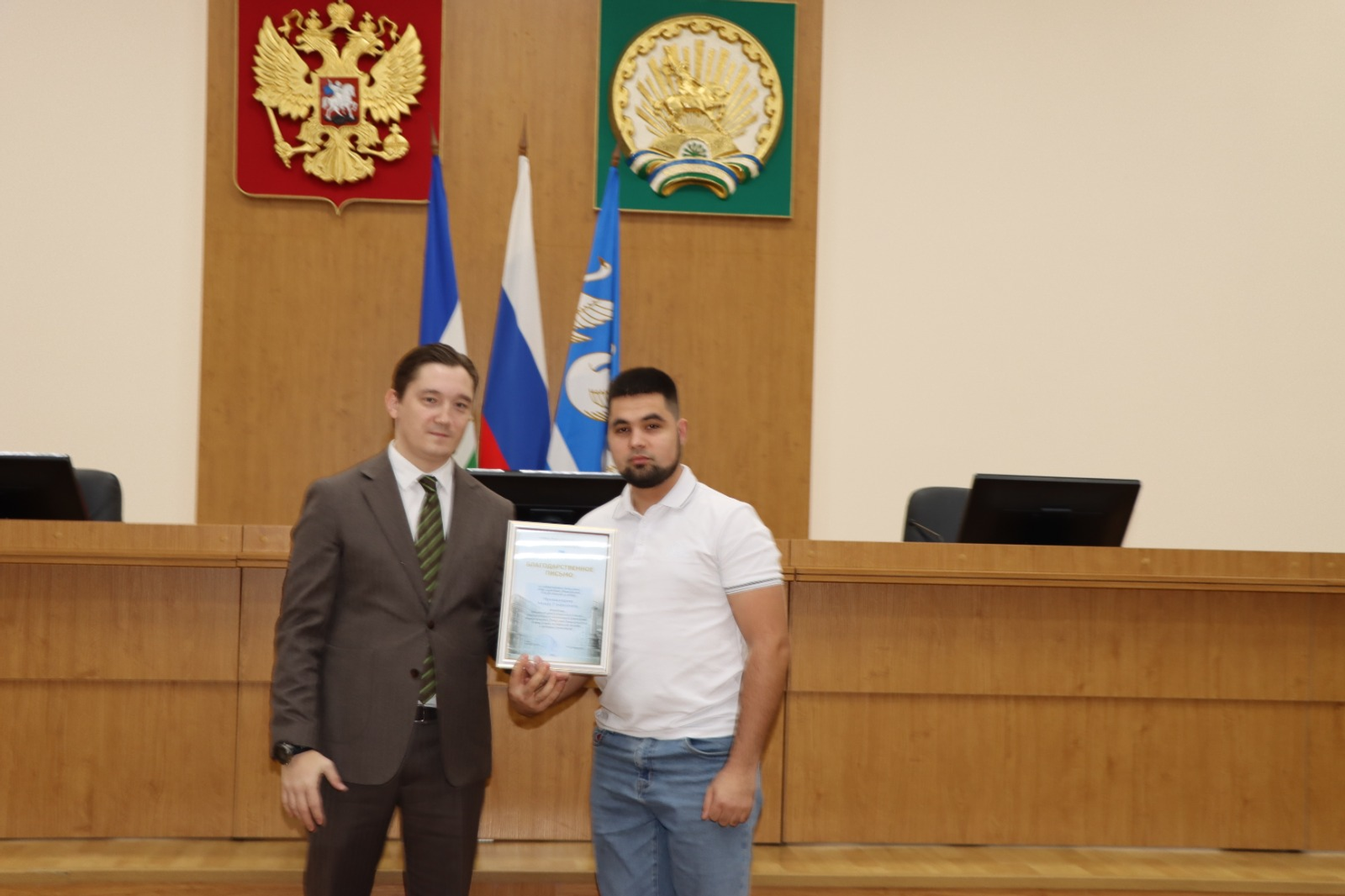 В Стерлитамаке наградили участников ликвидации последствий ЧП на ФКП «Авангард»