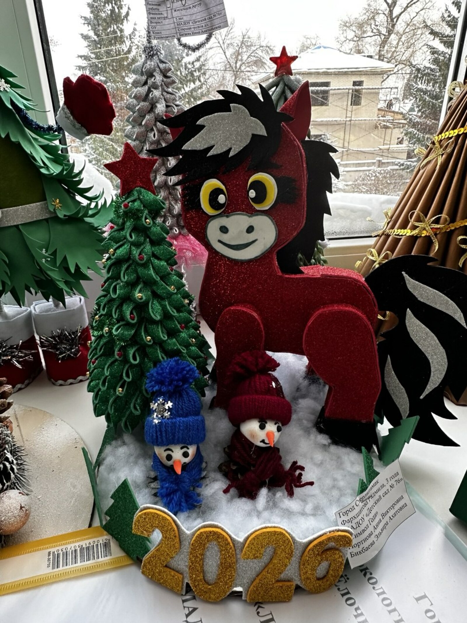 Сохраним лесную красавицу!