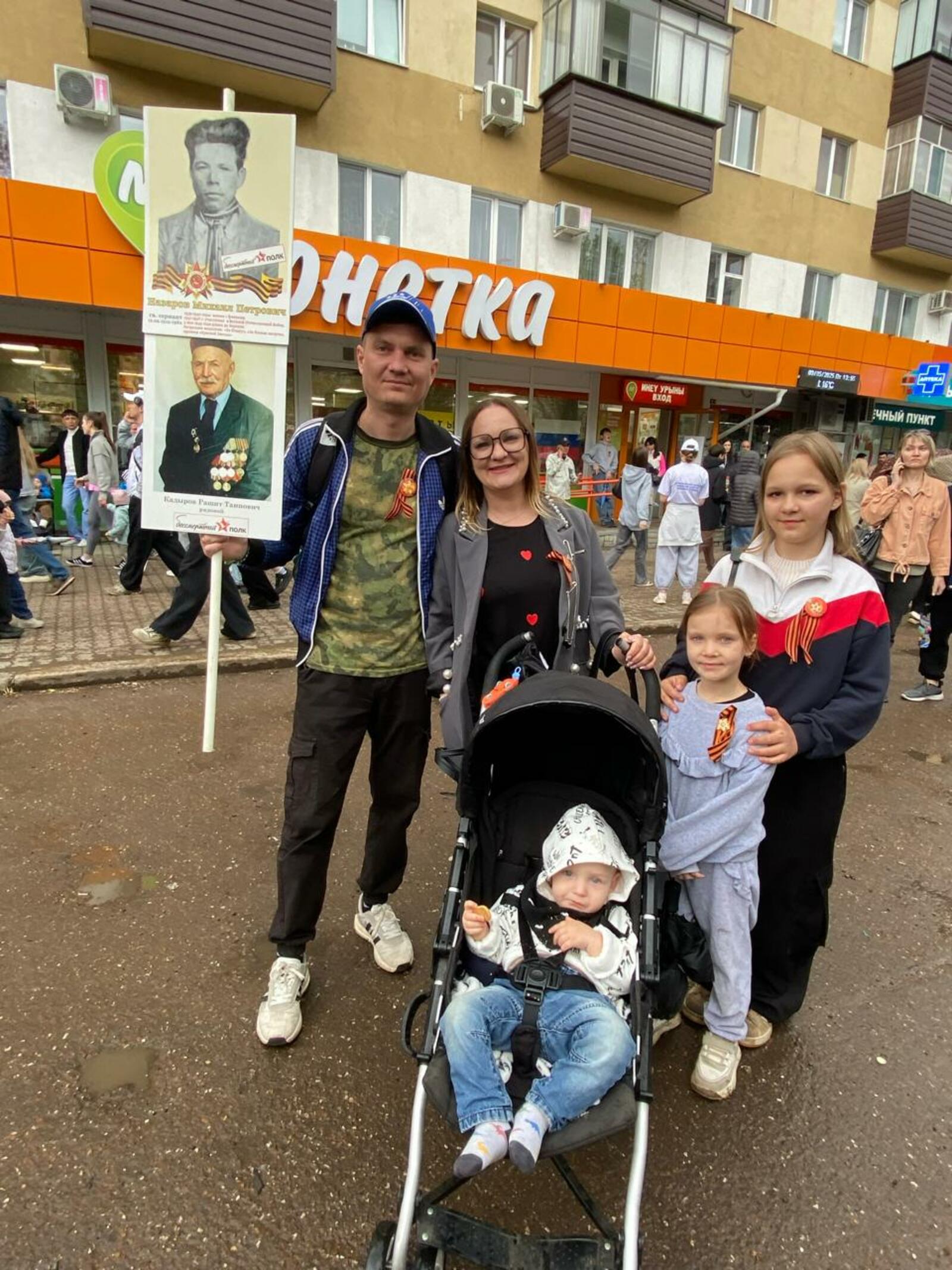 На «Бессмертный полк» - семьями