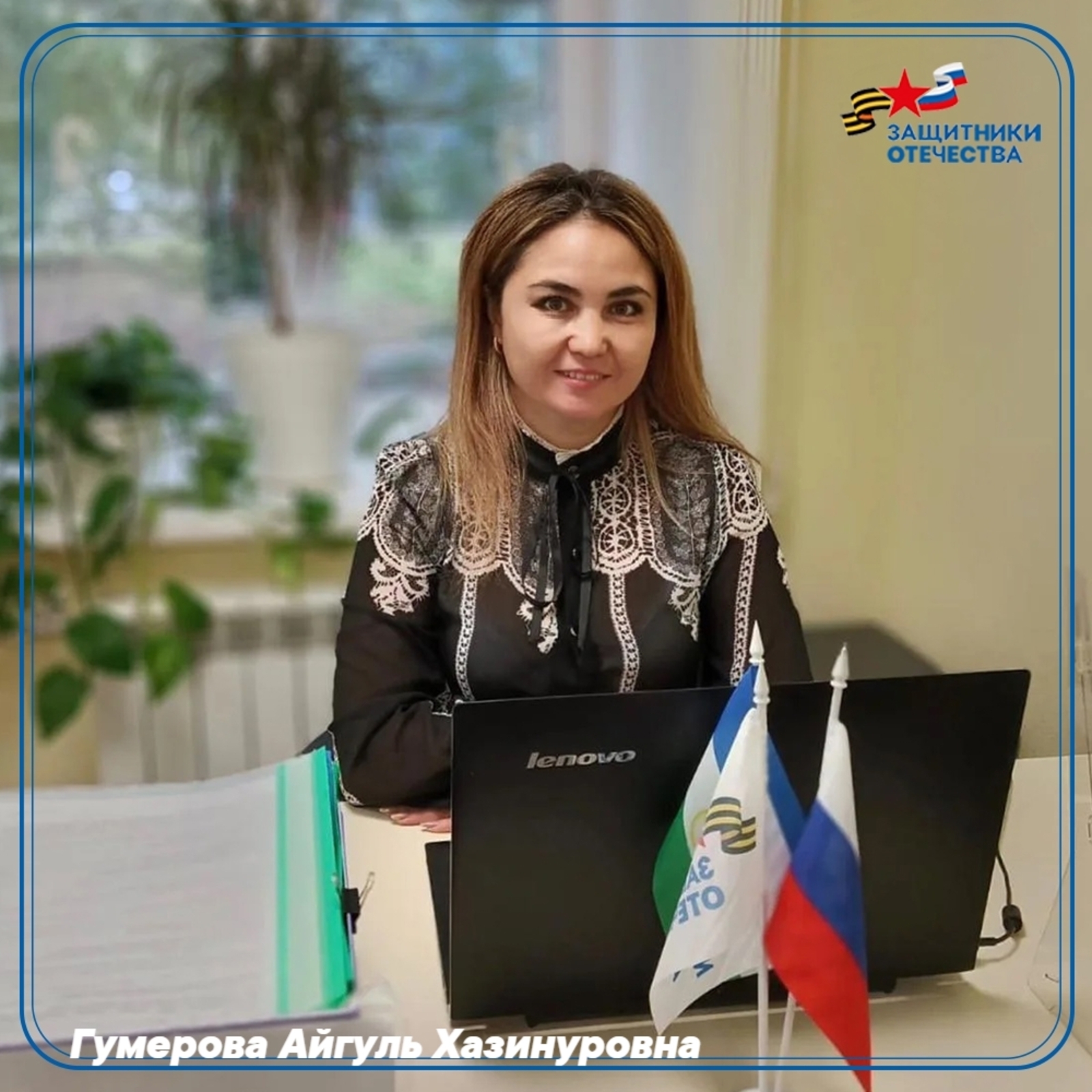 Социальные координаторы – в помощь участникам СВО