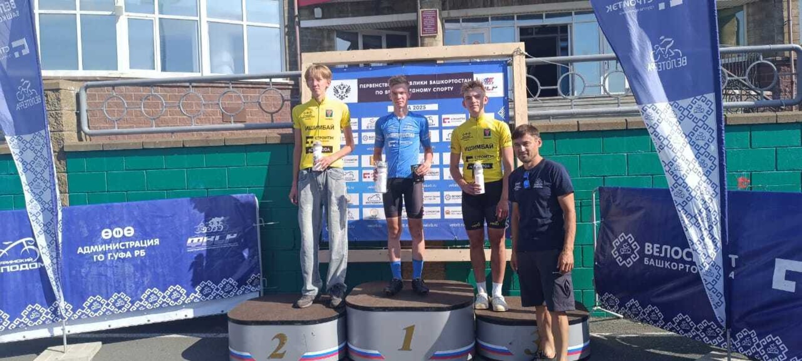 Юноша из Стерлитамака занял первое место на республиканских соревнованиях