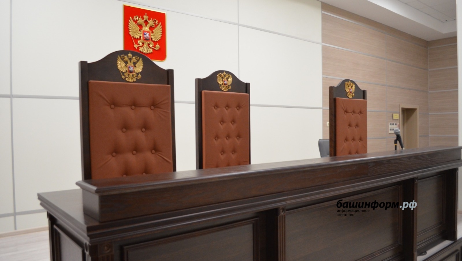 Президент России  Владимир Путин обновил состав судей Башкирии