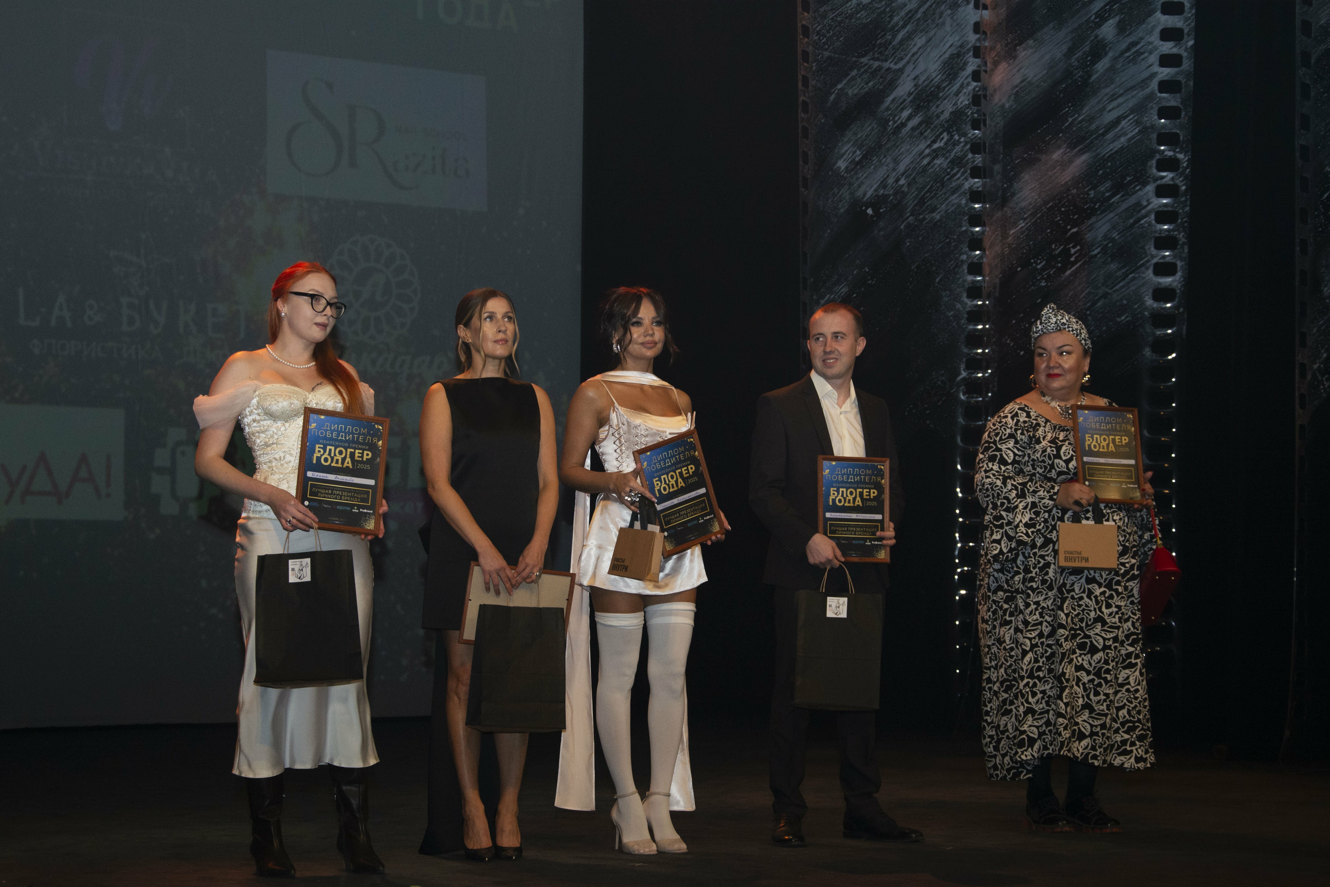 В Стерлитамаке состоялась премия «Блогер года‑2025»