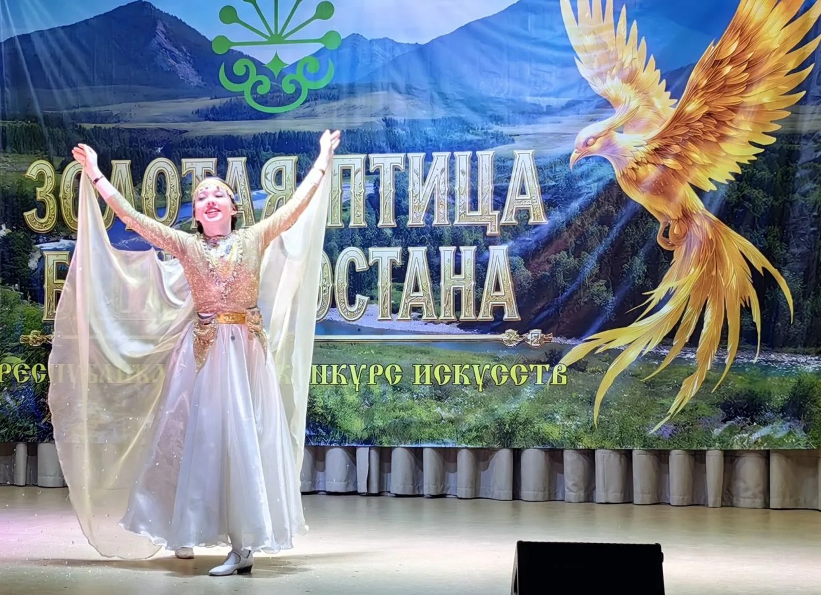 Птица высокого полёта