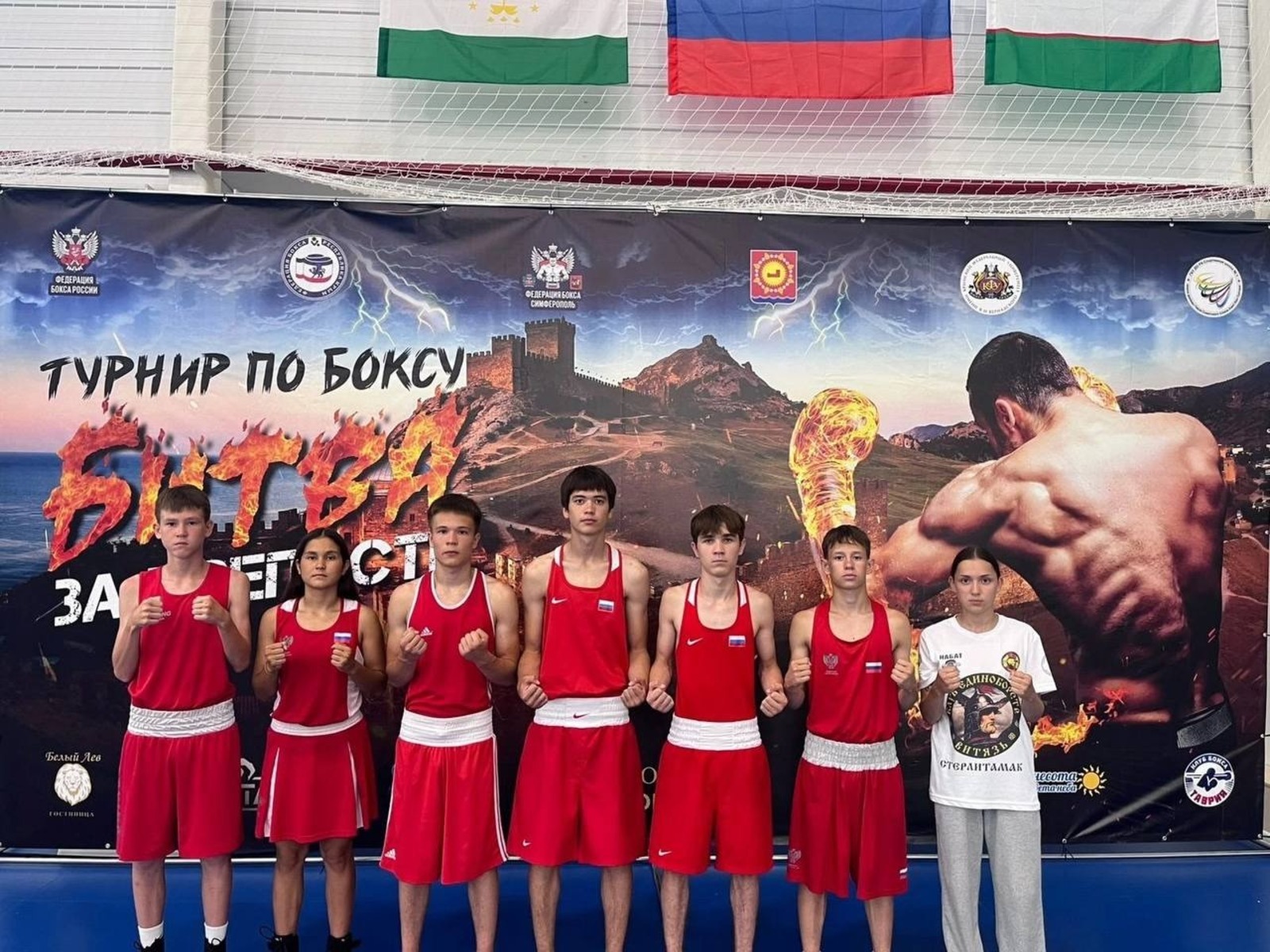 Семь боксёров из Башкирии завоевали медали на международном турнире в Крыму