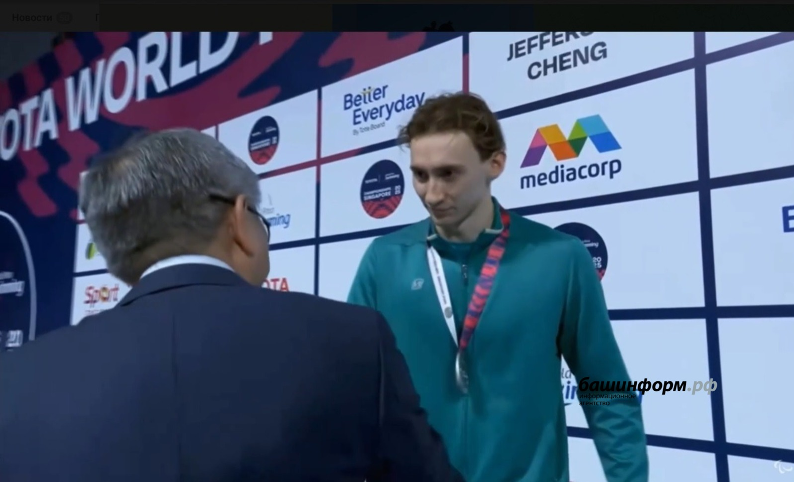 Пловец из Стерлитамака взял второе серебро чемпионата мира