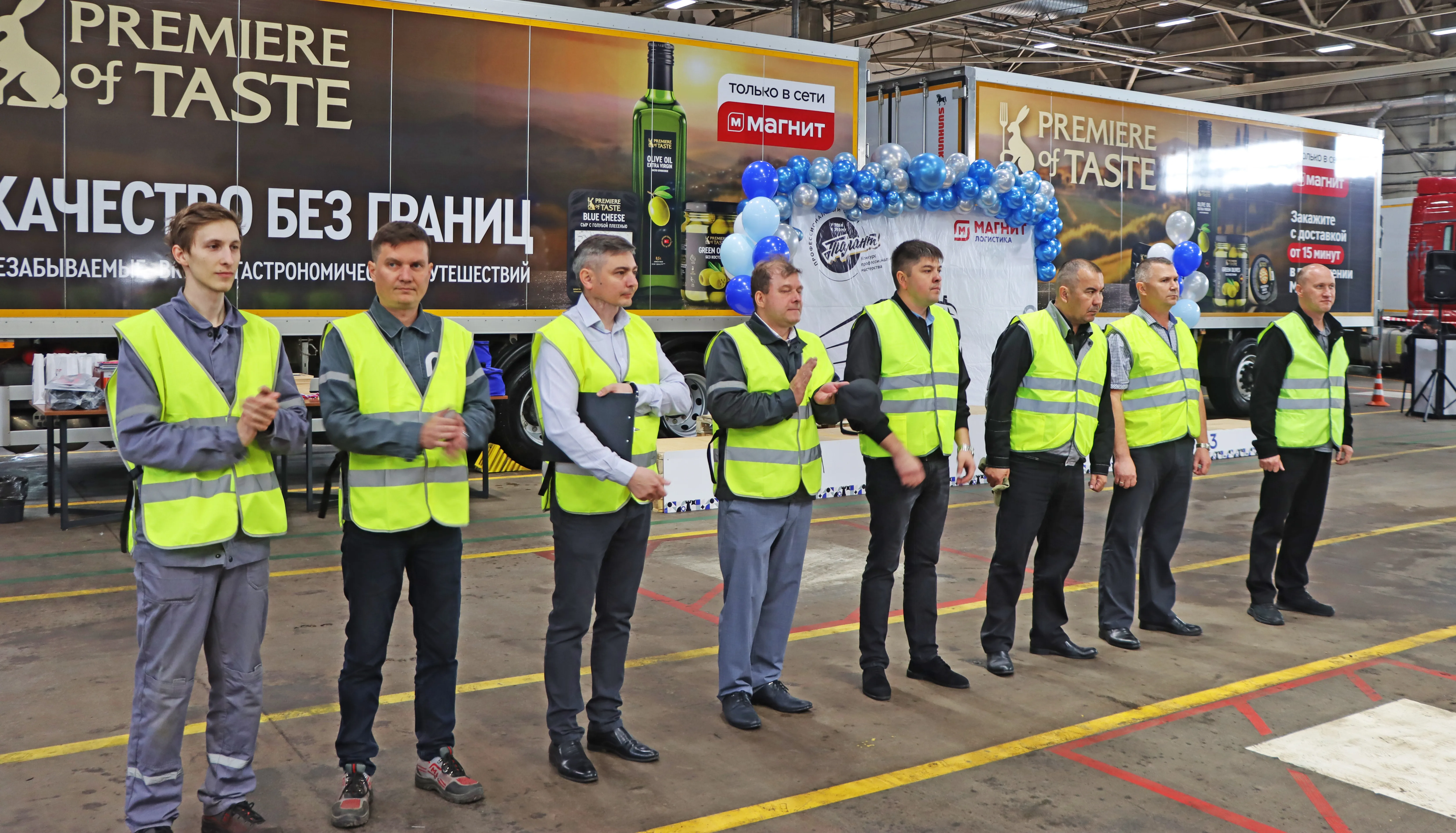 В Стерлитамаке определены победители конкурса «Магнит у руля – 2026»