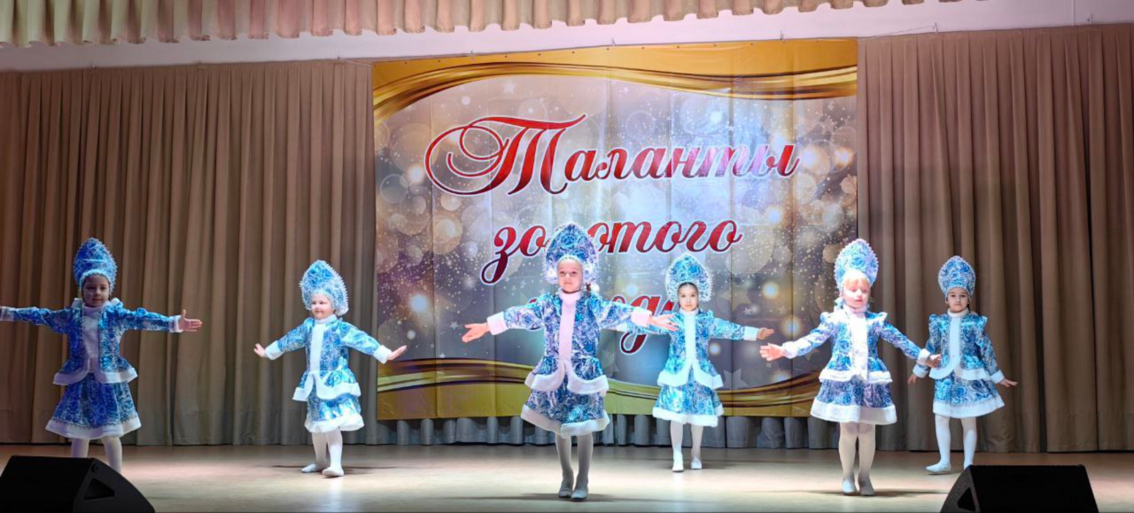 «Беркуты», «Снегурочки» и все, все, все!