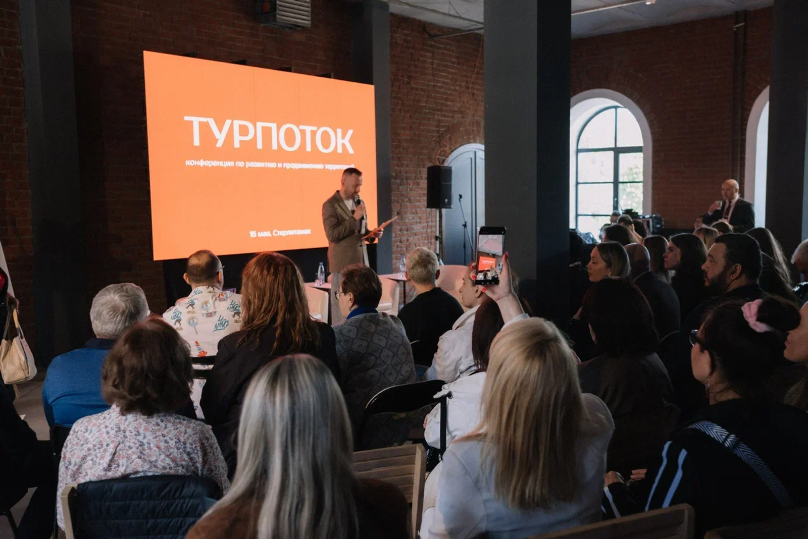 На ТУРПОТОКЕ  выясняли, в чём может Башкирия стать лучшей в туризме в России