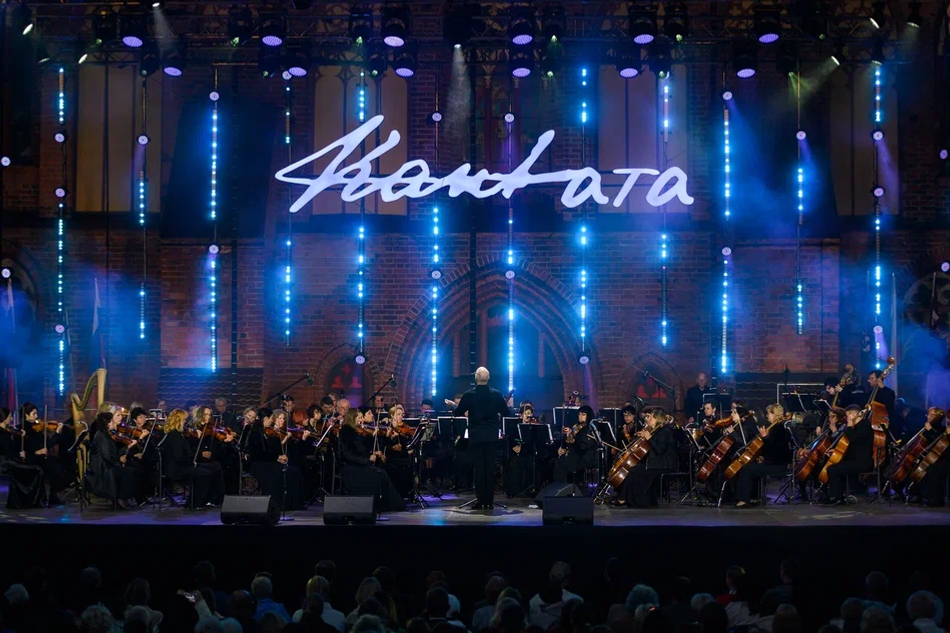 В День России  впервые пройдет Всероссийский марафон классической музыки