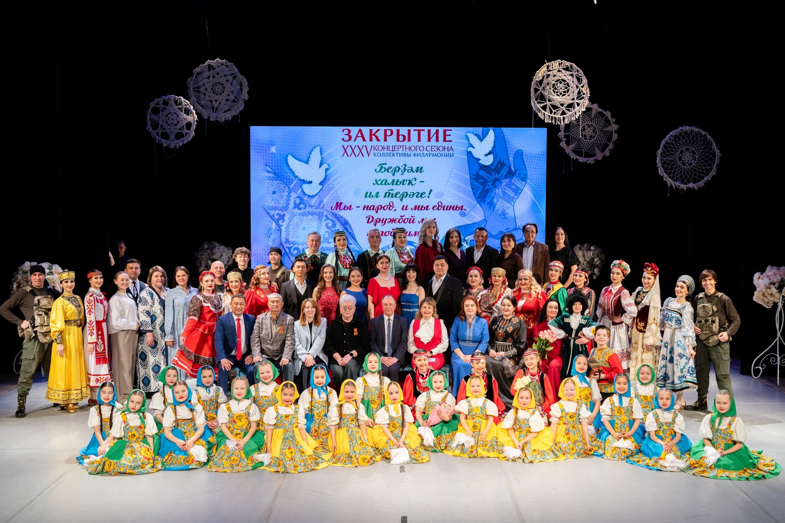 Калейдоскоп народного искусства