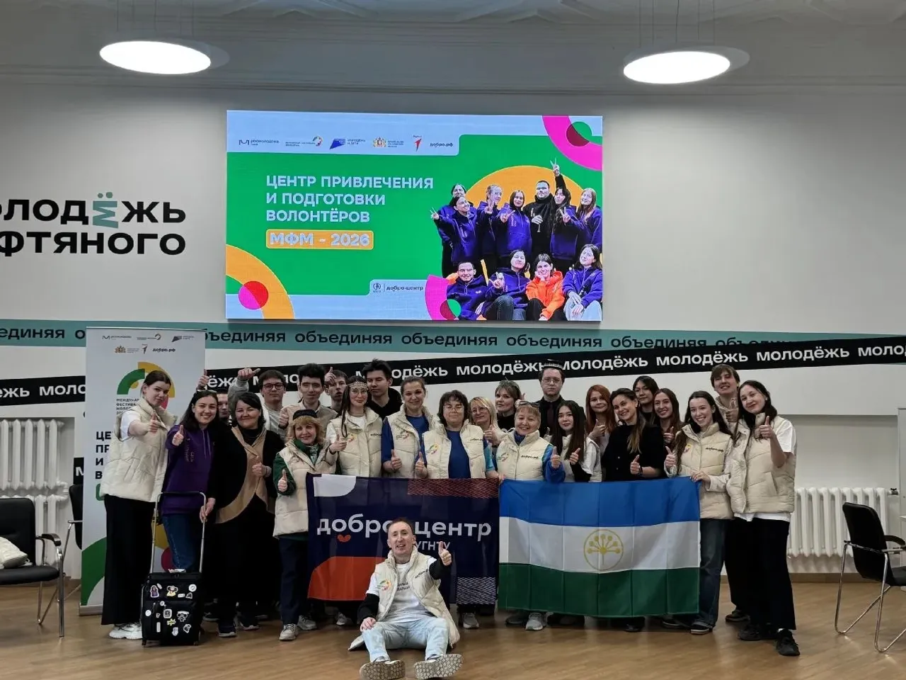УУНиТ будет готовить волонтеров для Международного фестиваля