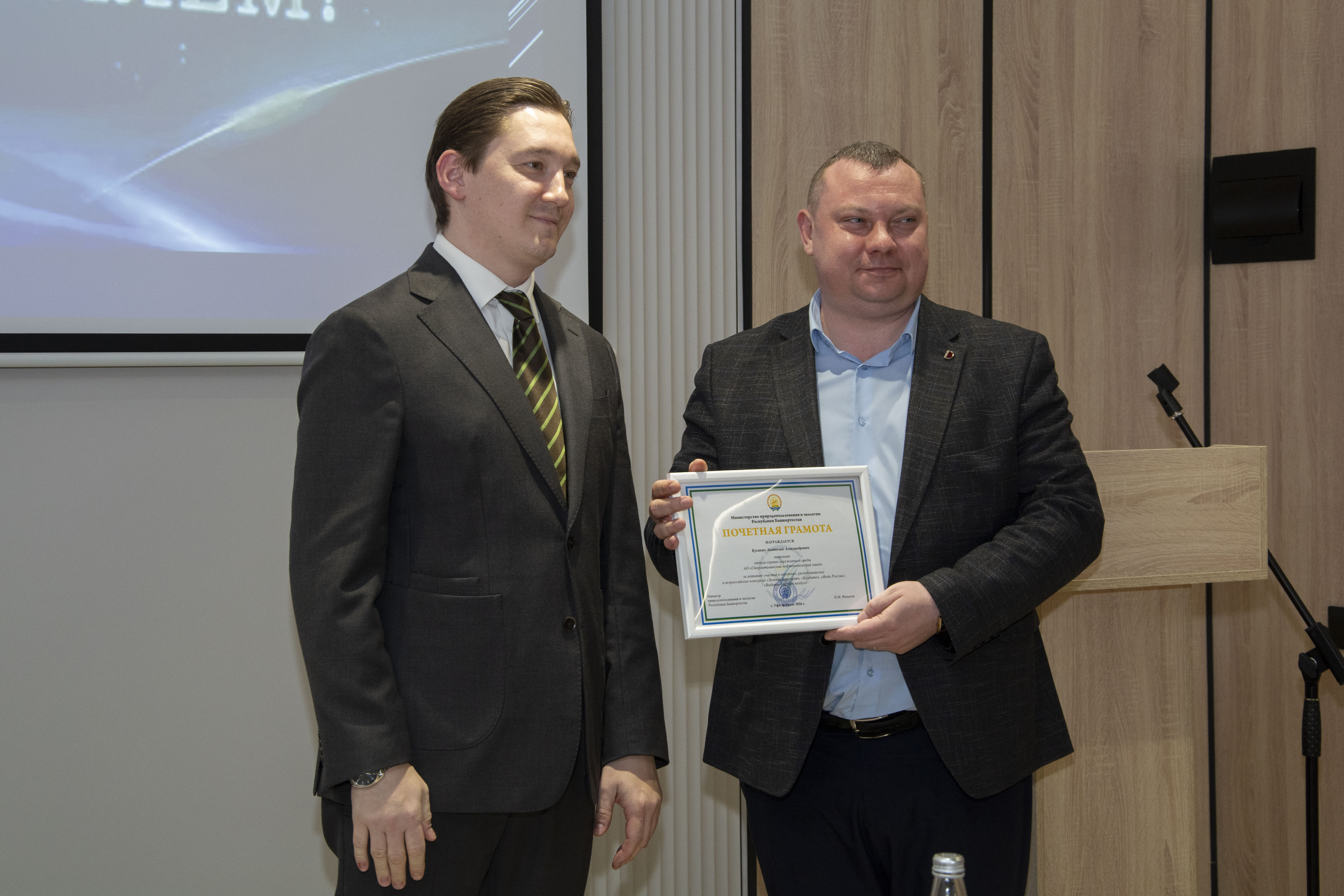 Об итогах работы промышленных предприятий Стерлитамака