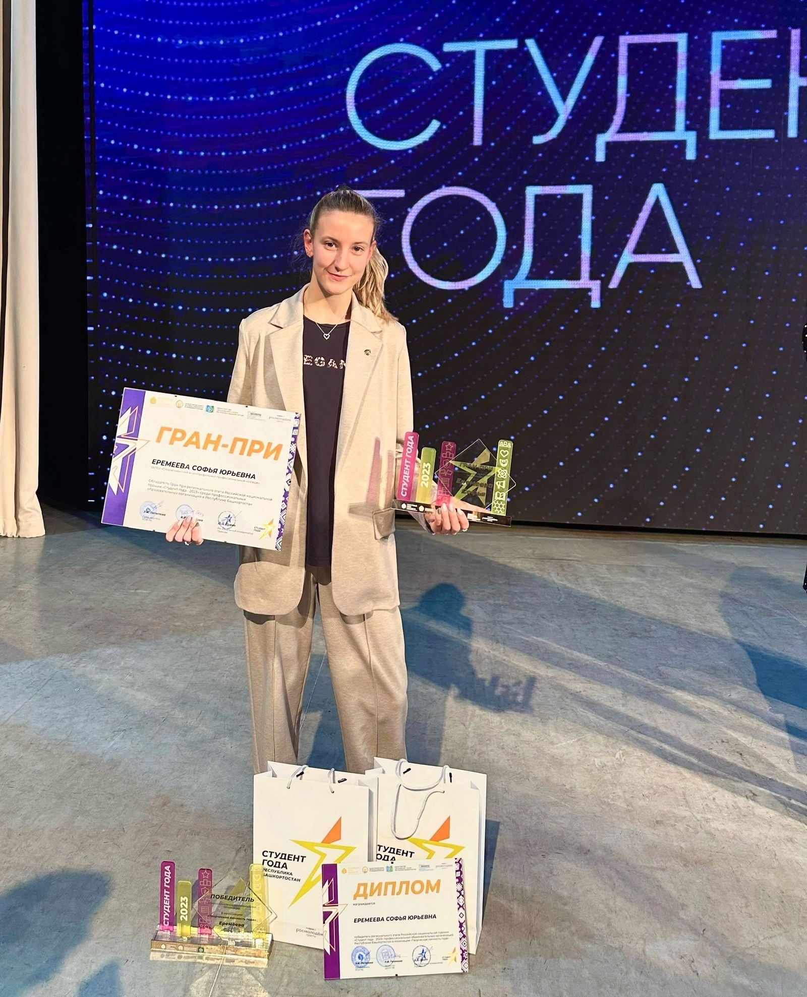 Студентка из Стерлитамака стала победительницей конкурса «Студент года»