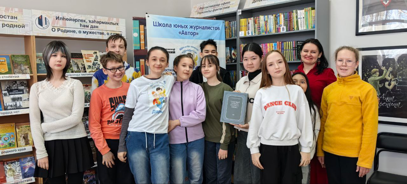 С Днём книгодарения!