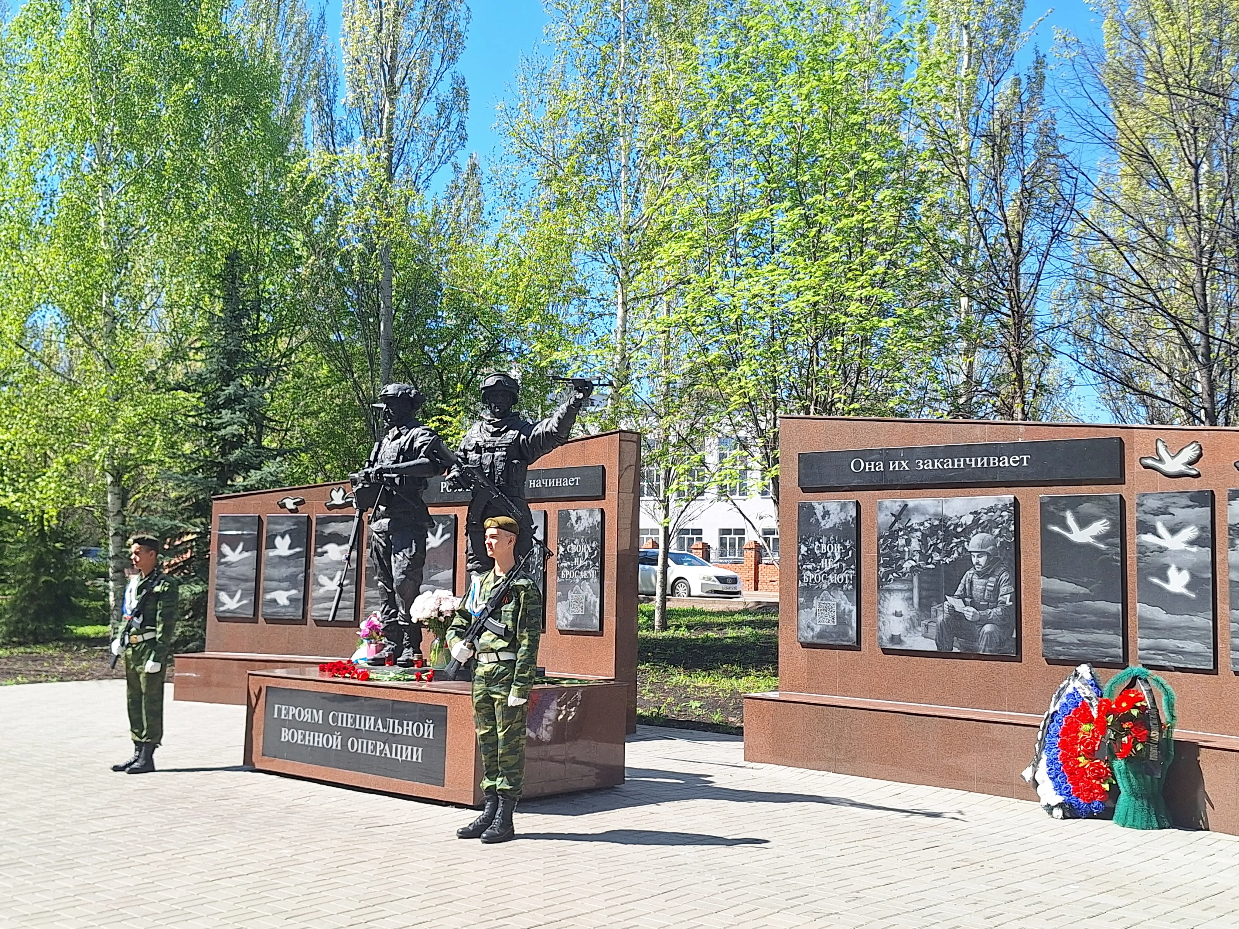 Память и единство