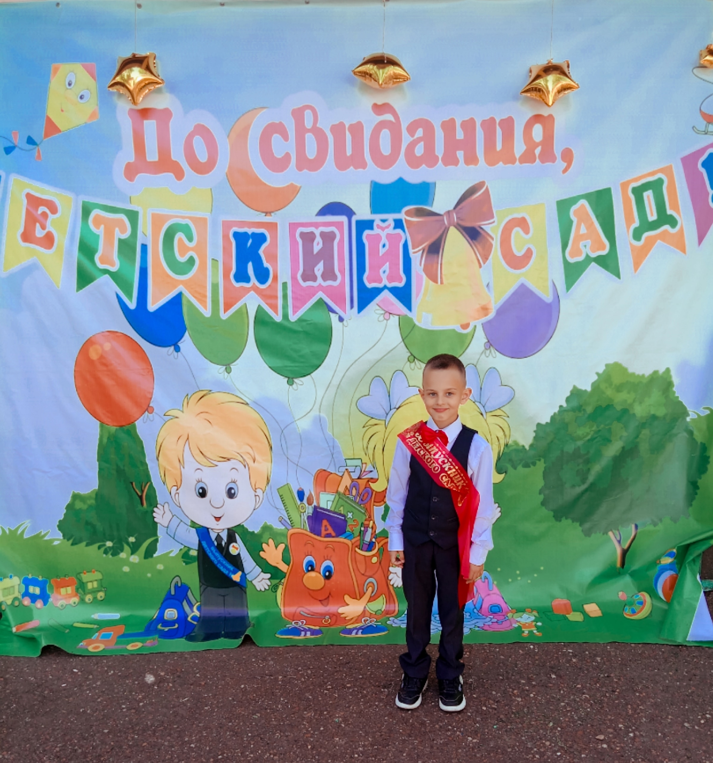 Встречаем участника конкурса "Первоклассник - 2025"!
