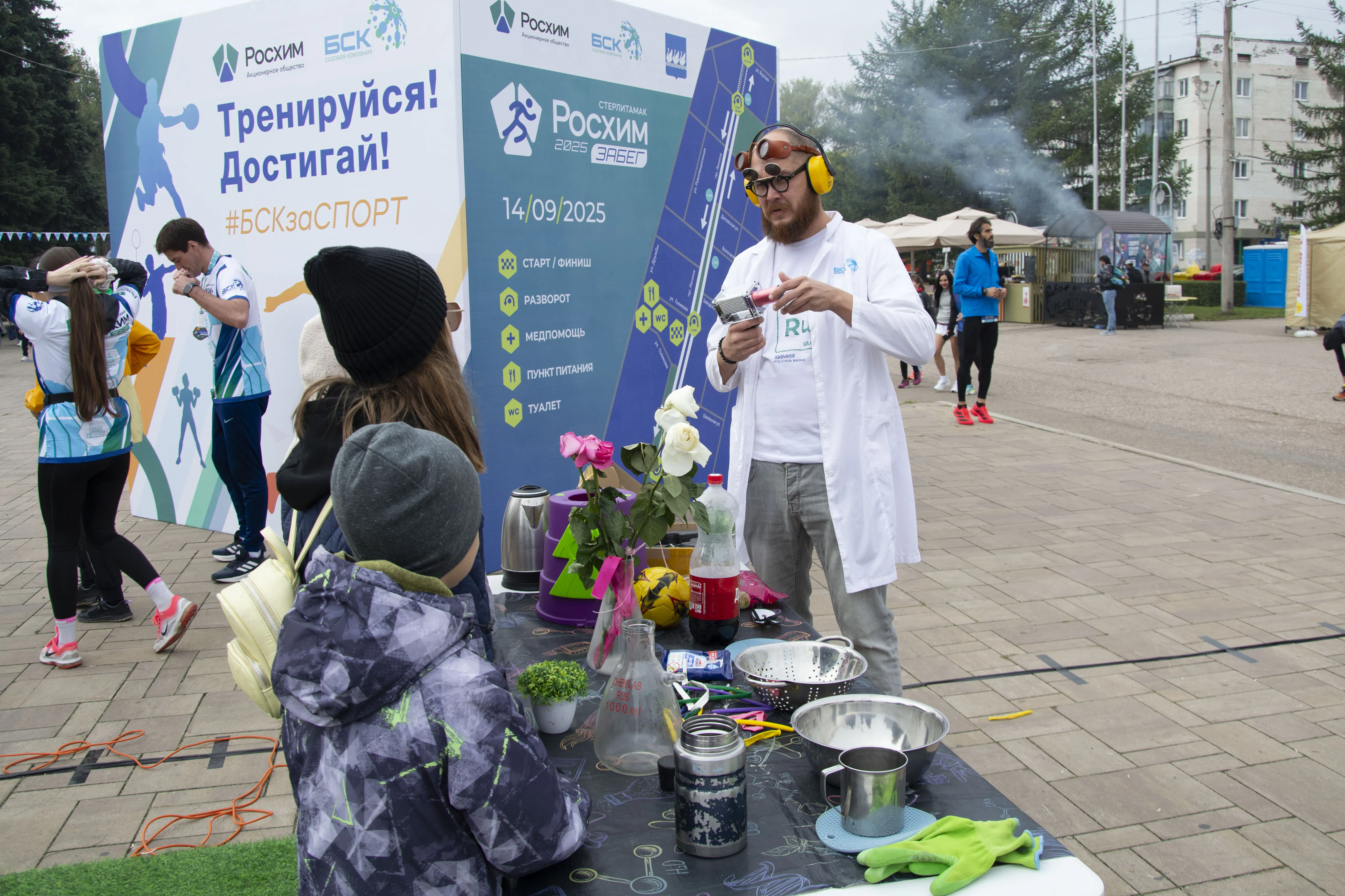 Осенний марафон в Стерлитамаке