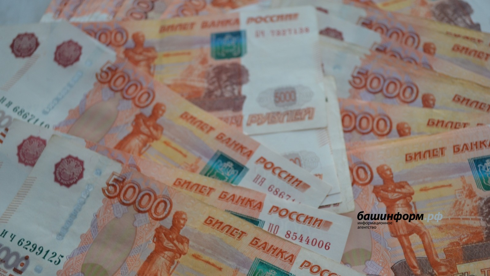 В Башкирии двух продавцов осудили за присвоение 1,2 млн рублей