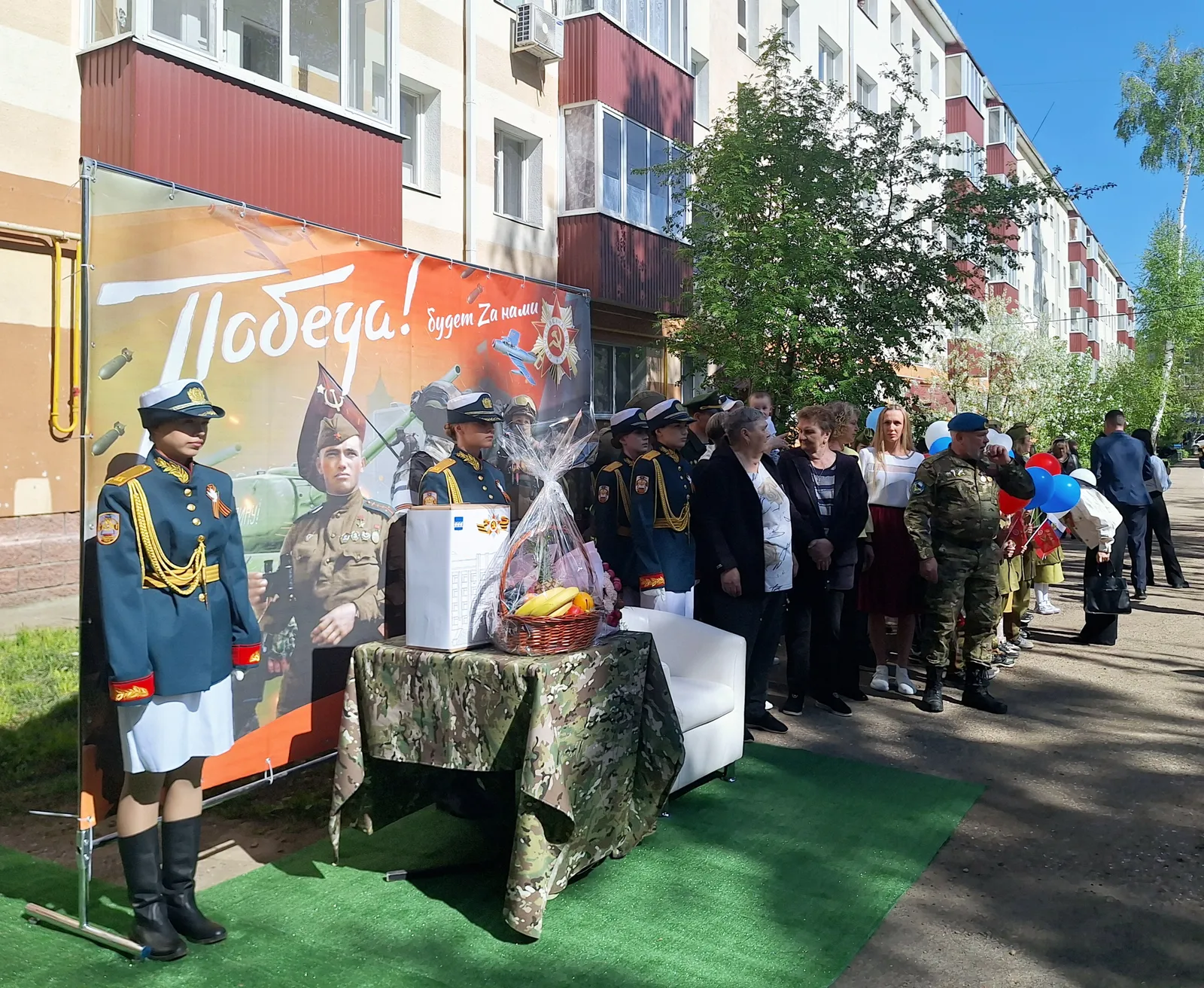В Стерлитамаке ветеранов Великой Отечественной войны поздравили у их домов