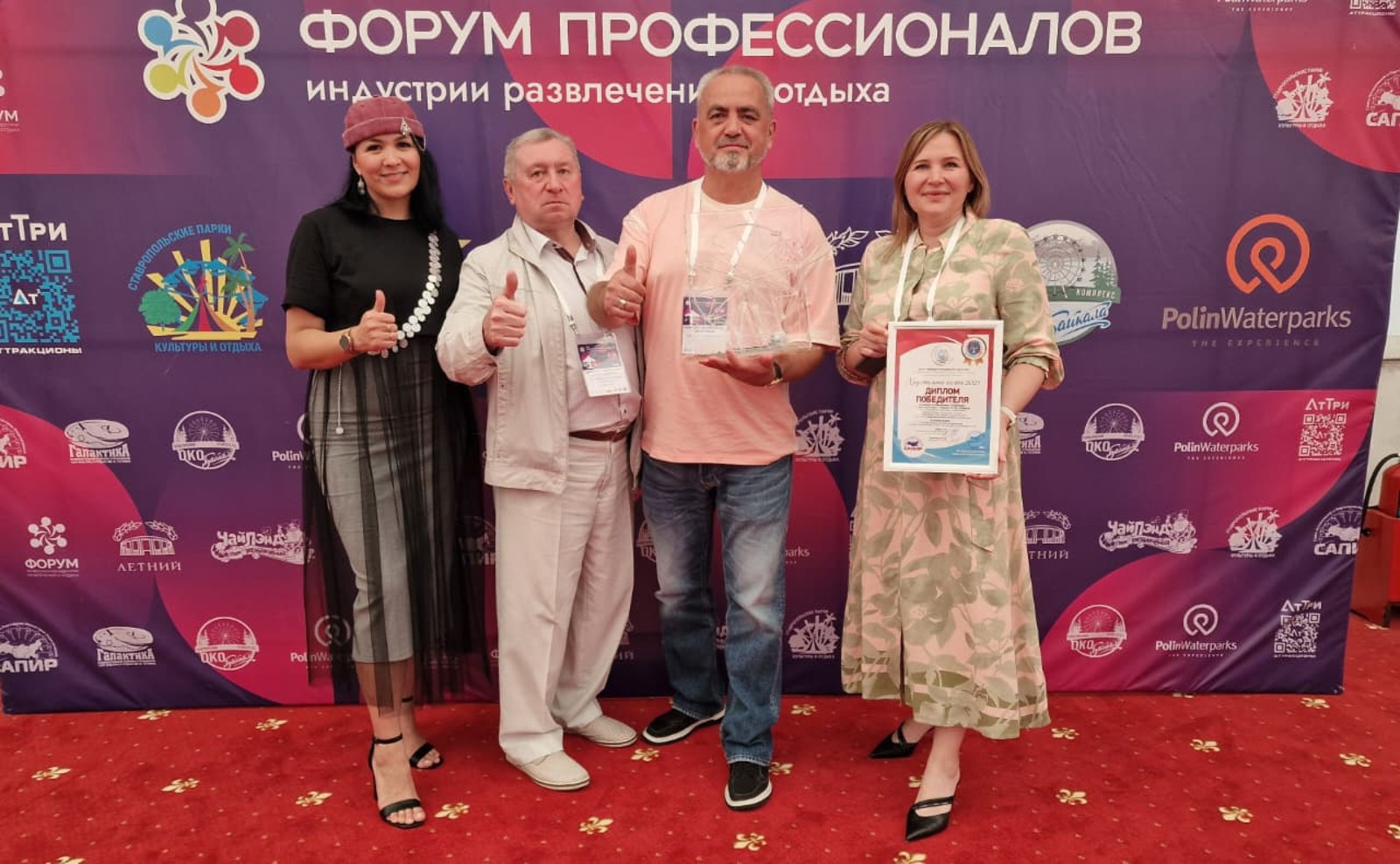 "Хрустальное колесо - наше"