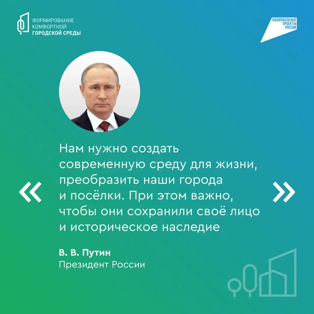 806 общественных пространств благоустроили в Башкортостане с 2019 по 2024 годы