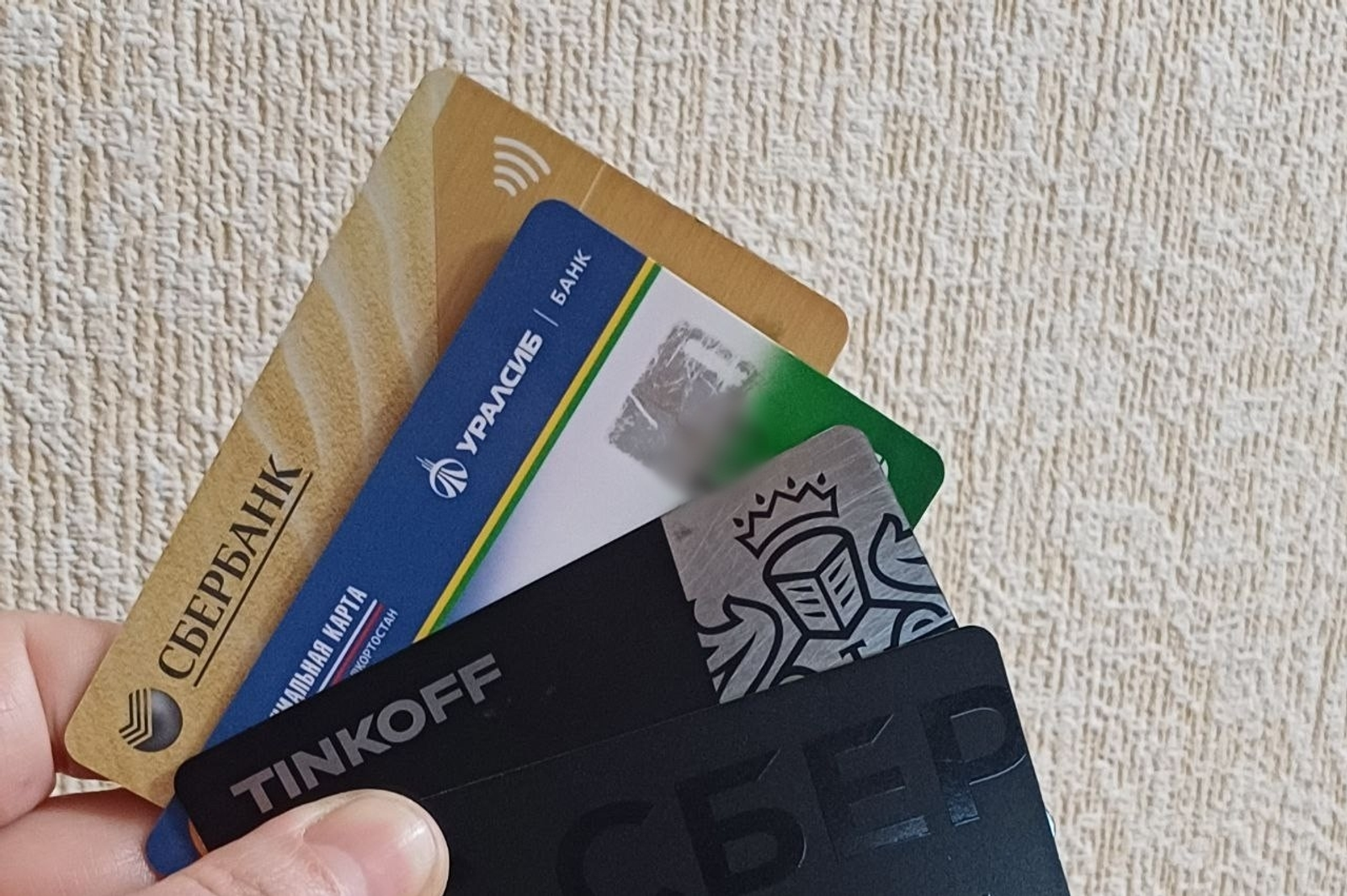 В Стерлитамаке задержали мужчину за незаконный оборот платёжных средств