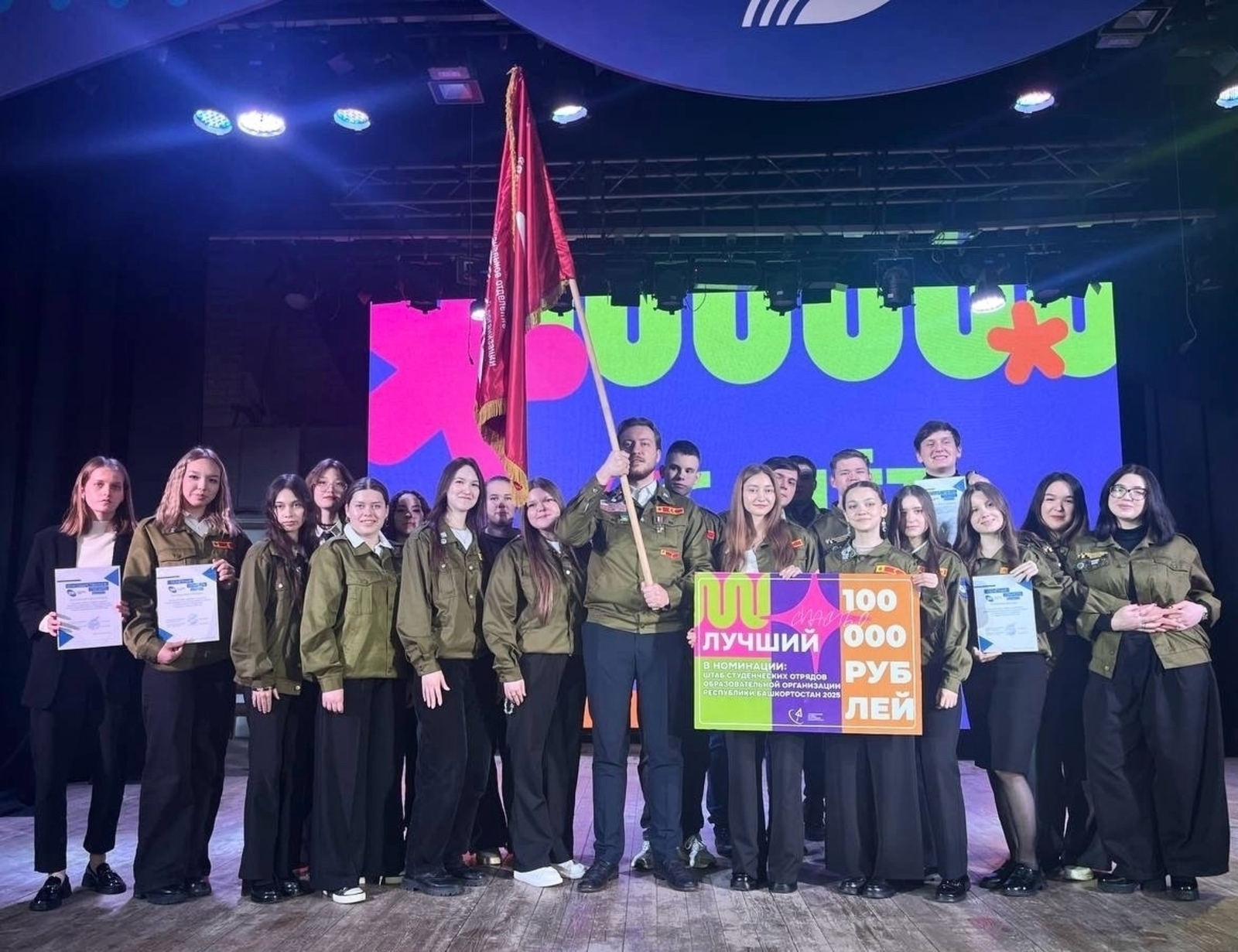 Штаб студенческих отрядов Стерлитамака - лучший в Башкирии