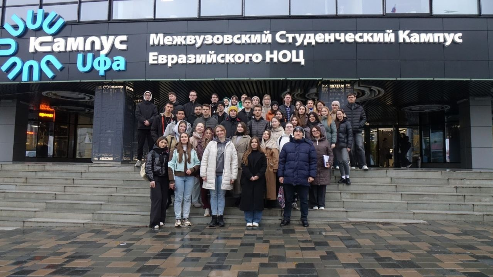 Студенты аграрных вузов России приехали в Башкирию на экскурсию